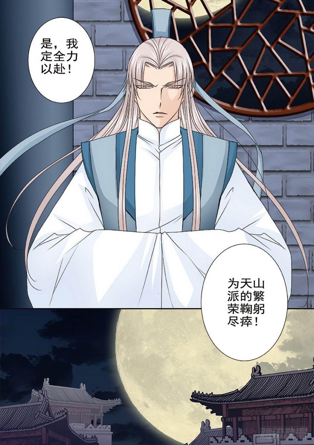 第四百六十六话8