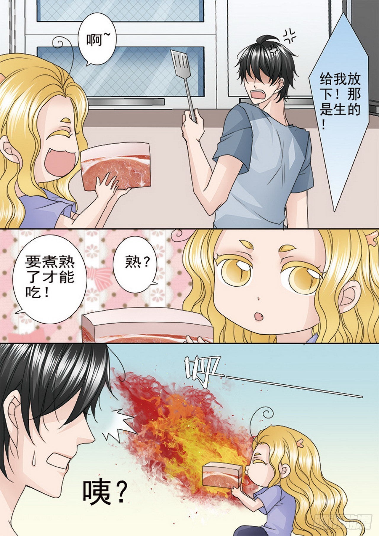 第四百六十七话5