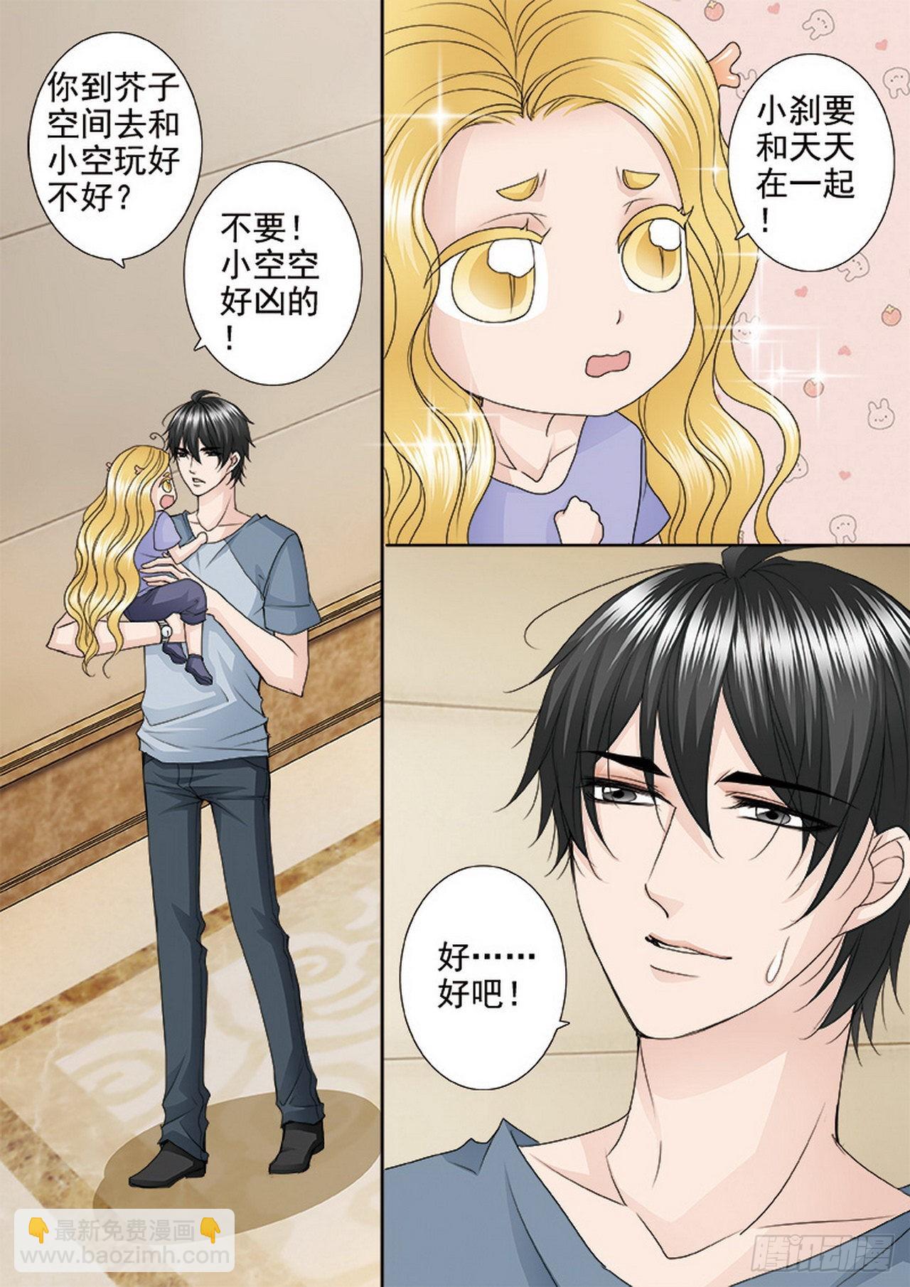 第四百六十七话7