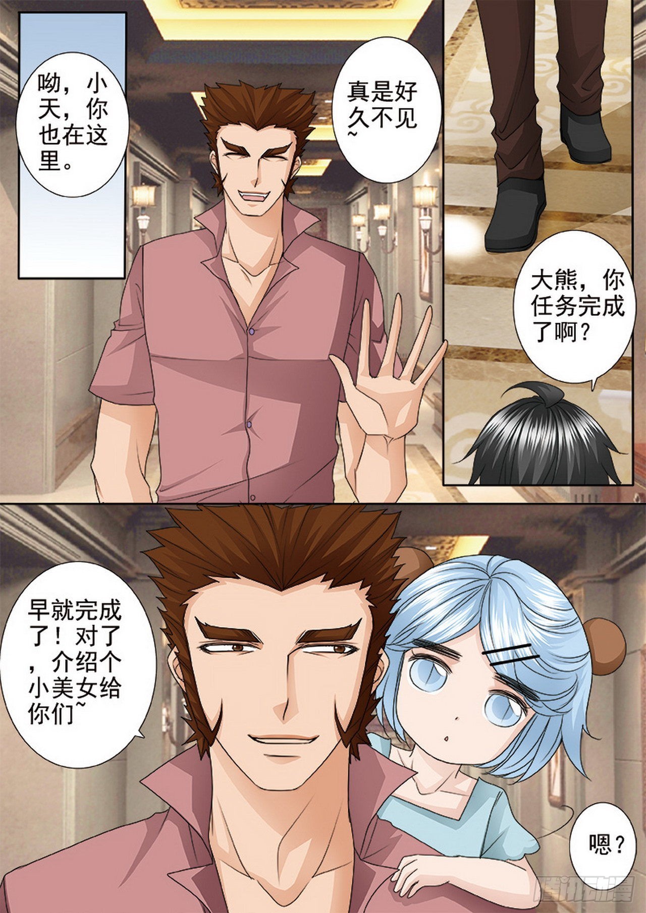 第四百六十八话0