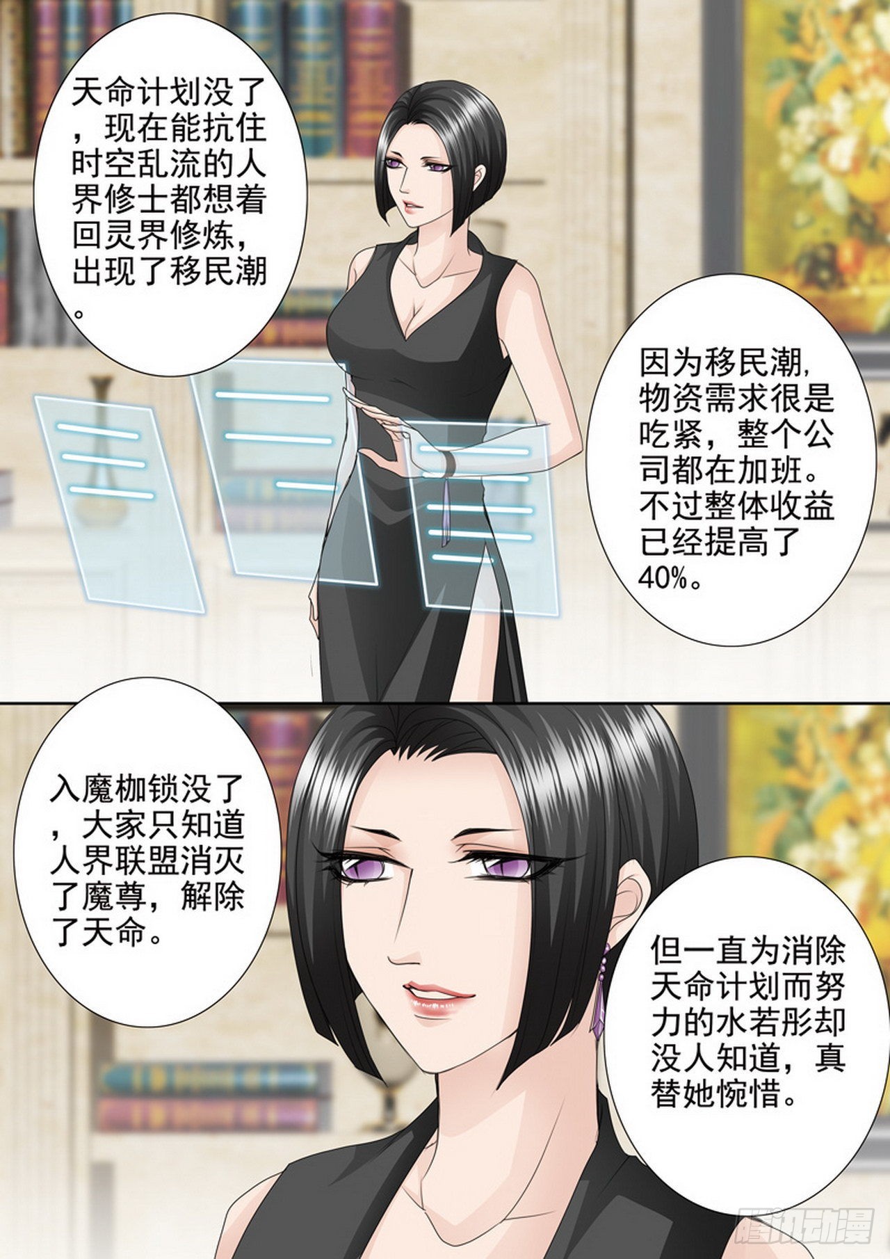 第四百六十九话0