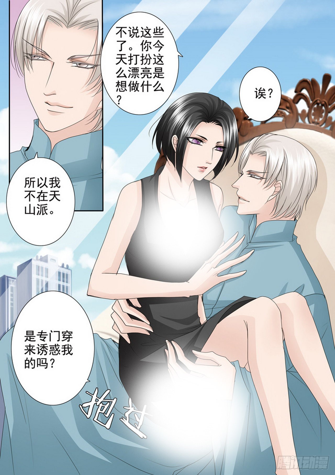 第四百六十九话2