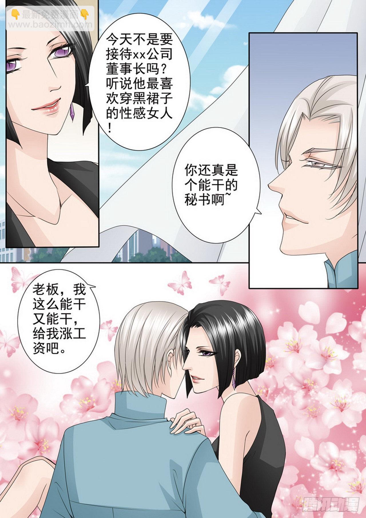 第四百六十九话3