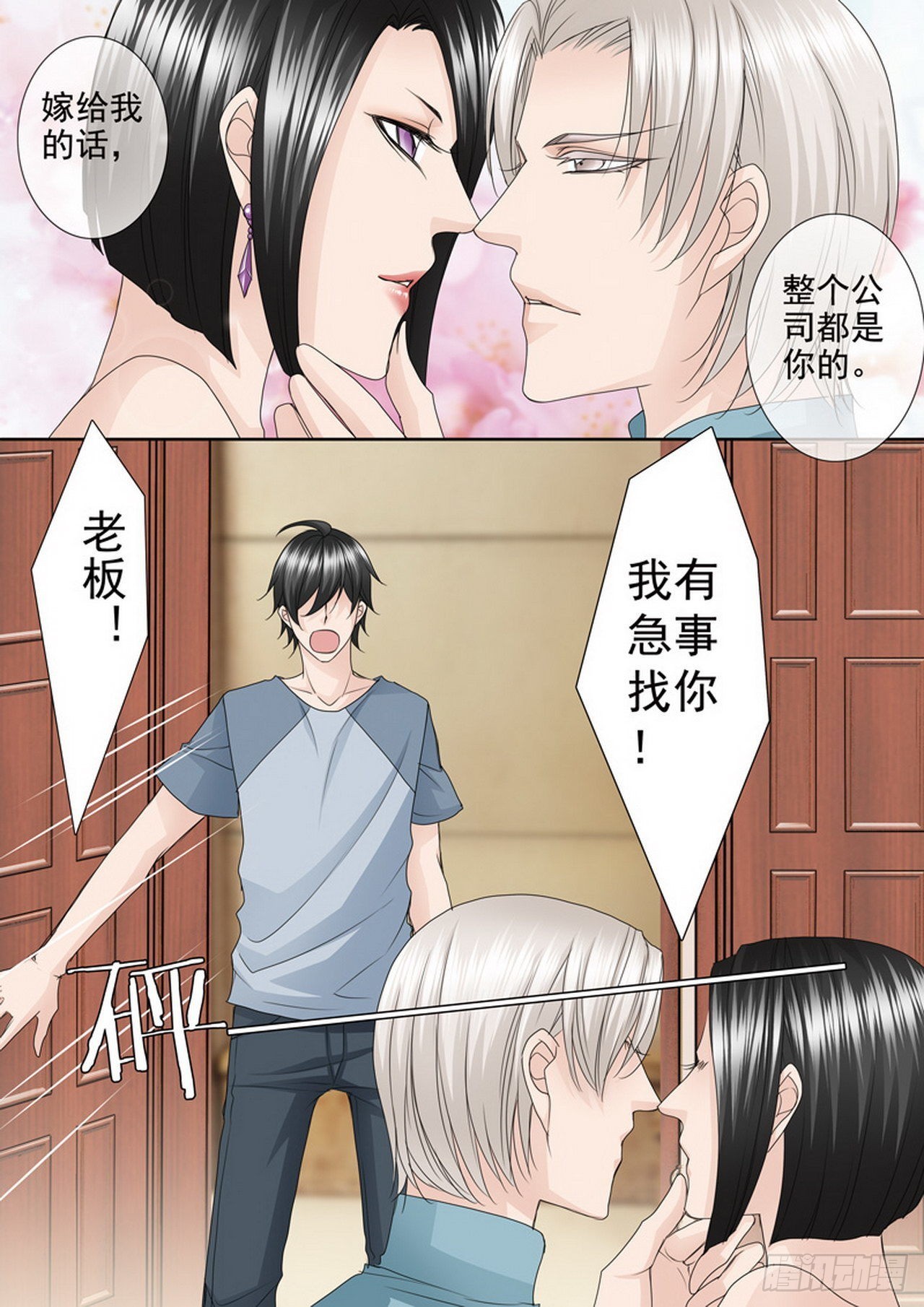 第四百六十九话4