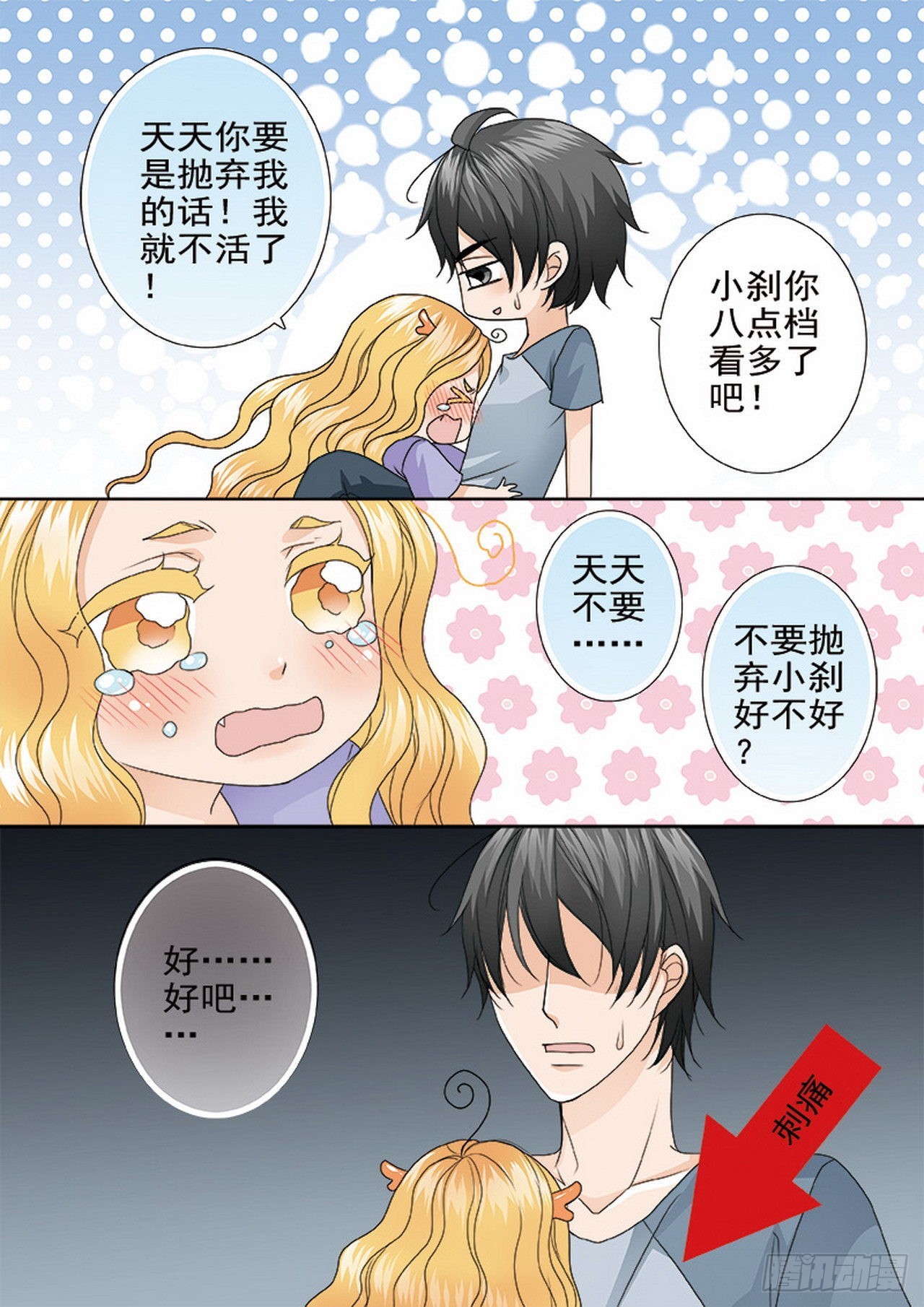 第四百七十话6