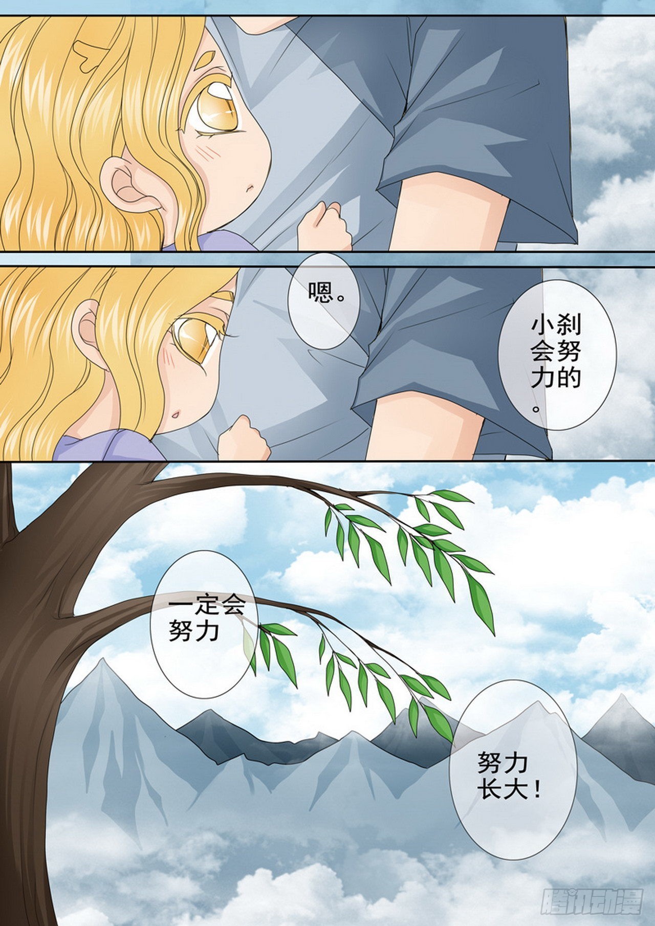 第四百七十话8