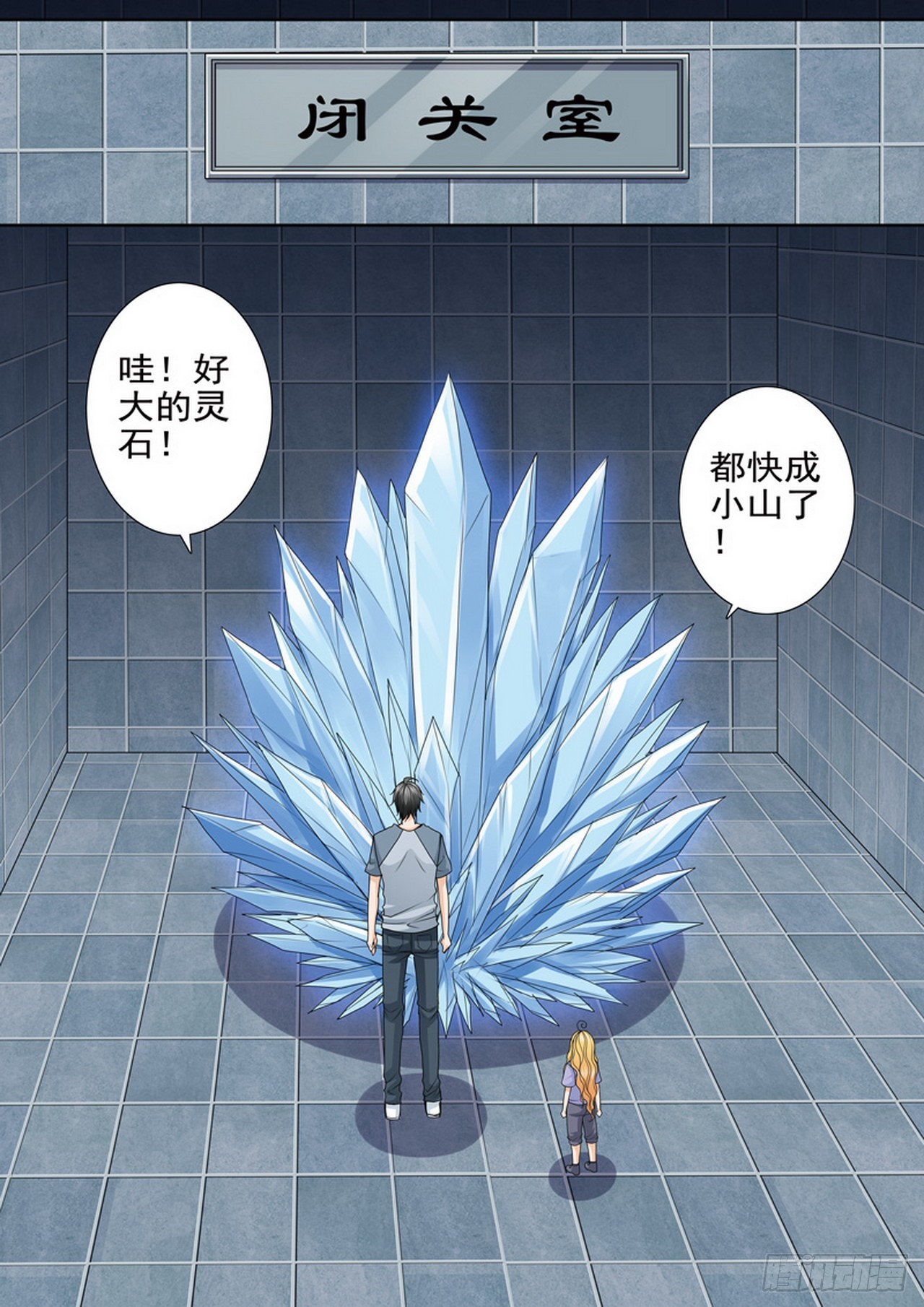 第四百七十一话0