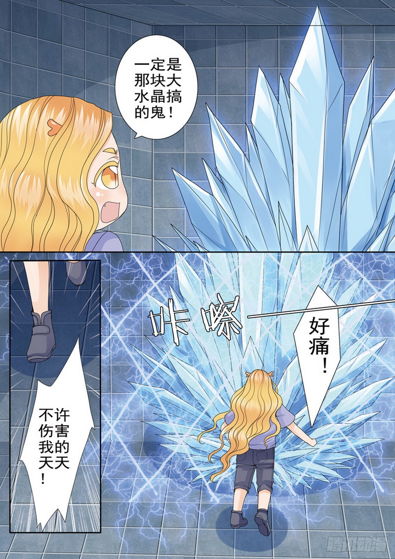第四百七十一话7