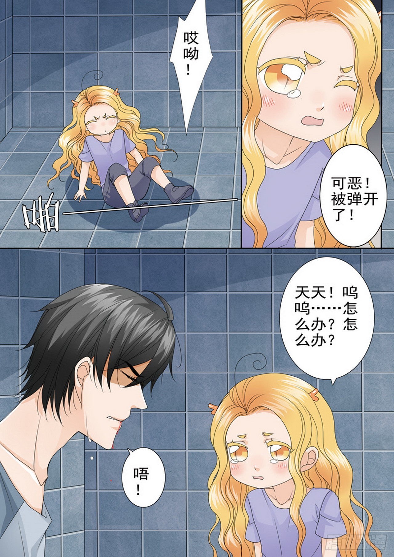 第四百七十二话0