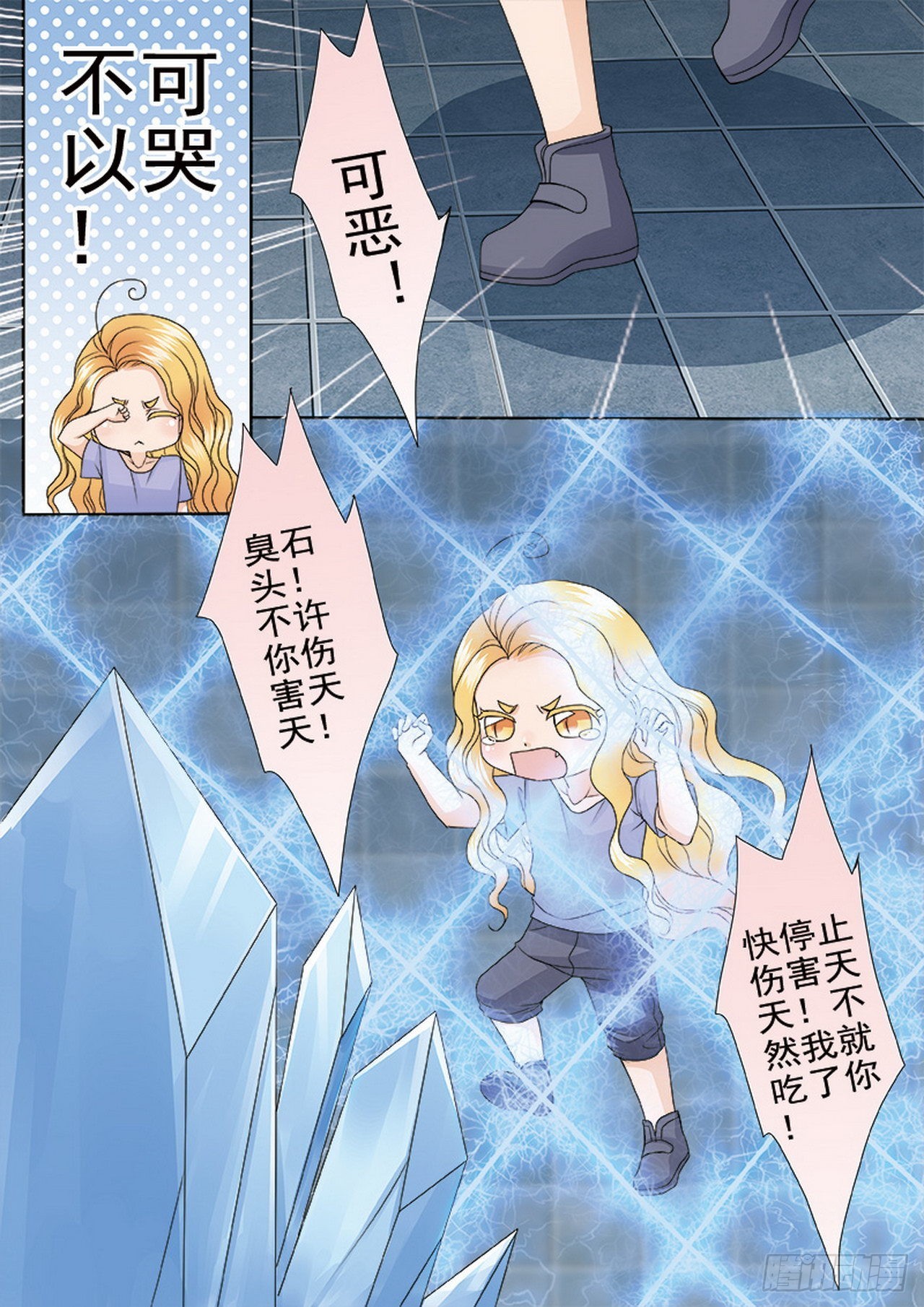 第四百七十二话1