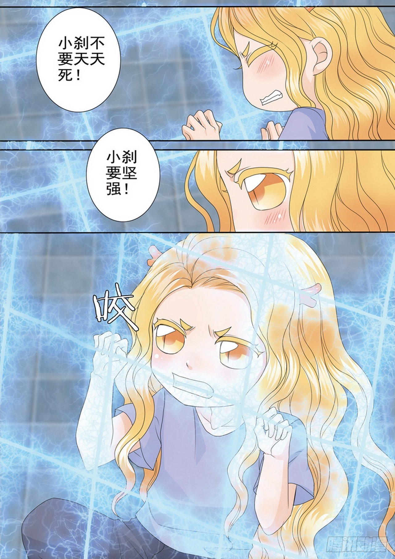 第四百七十二话2