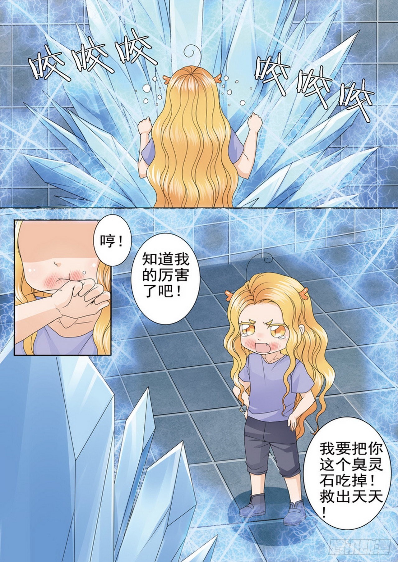 第四百七十二话3