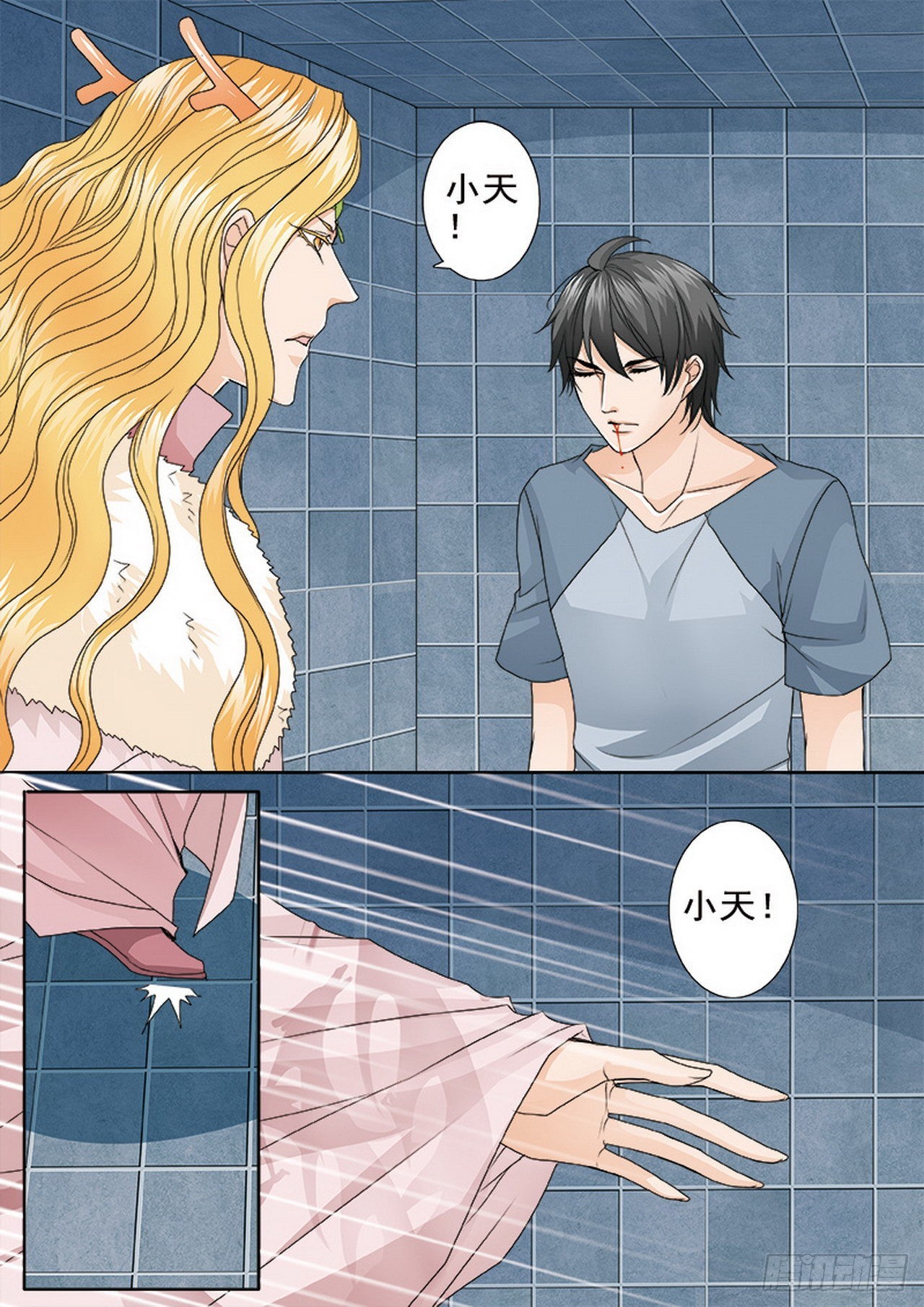 第四百七十三话0