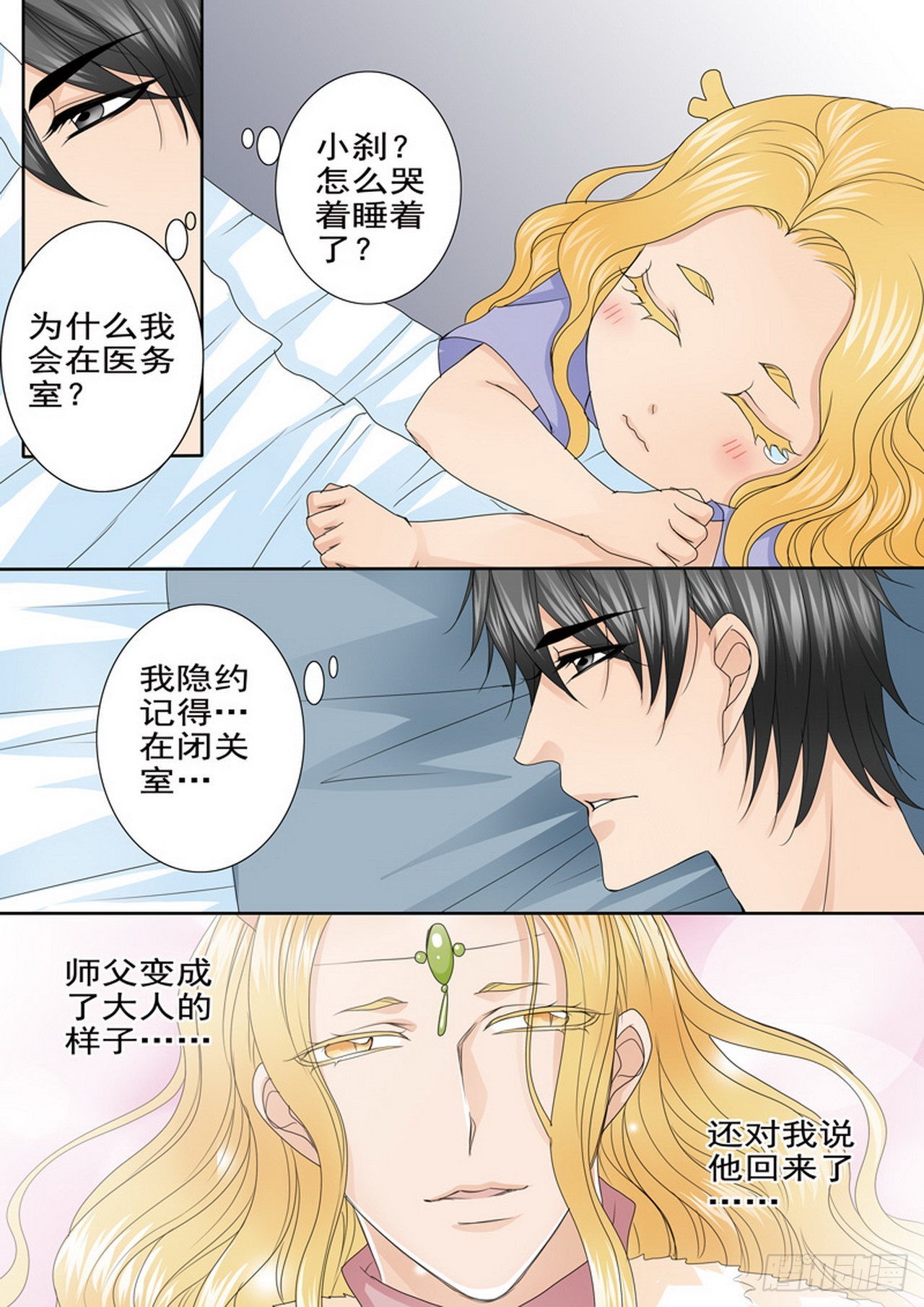 第四百七十四话1