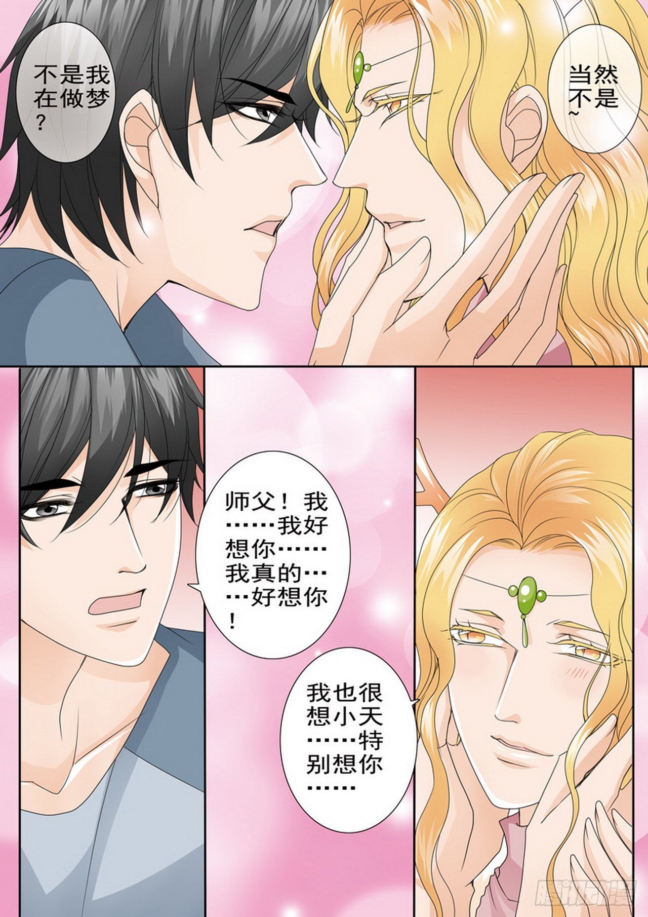 第四百七十四话6