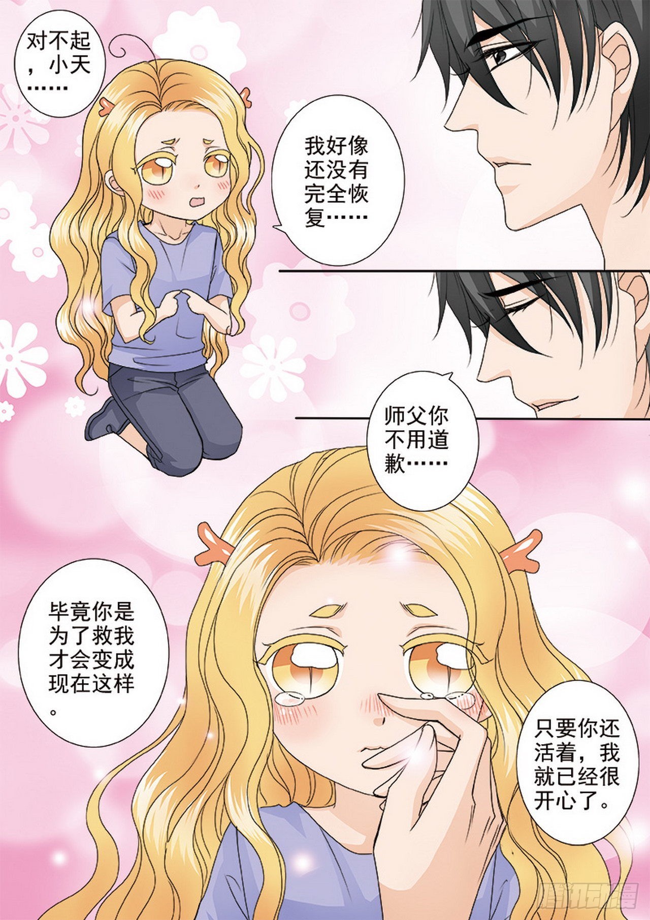 第四百七十五话0