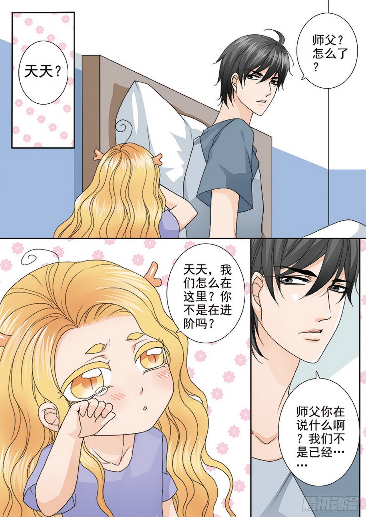 第四百七十六话0