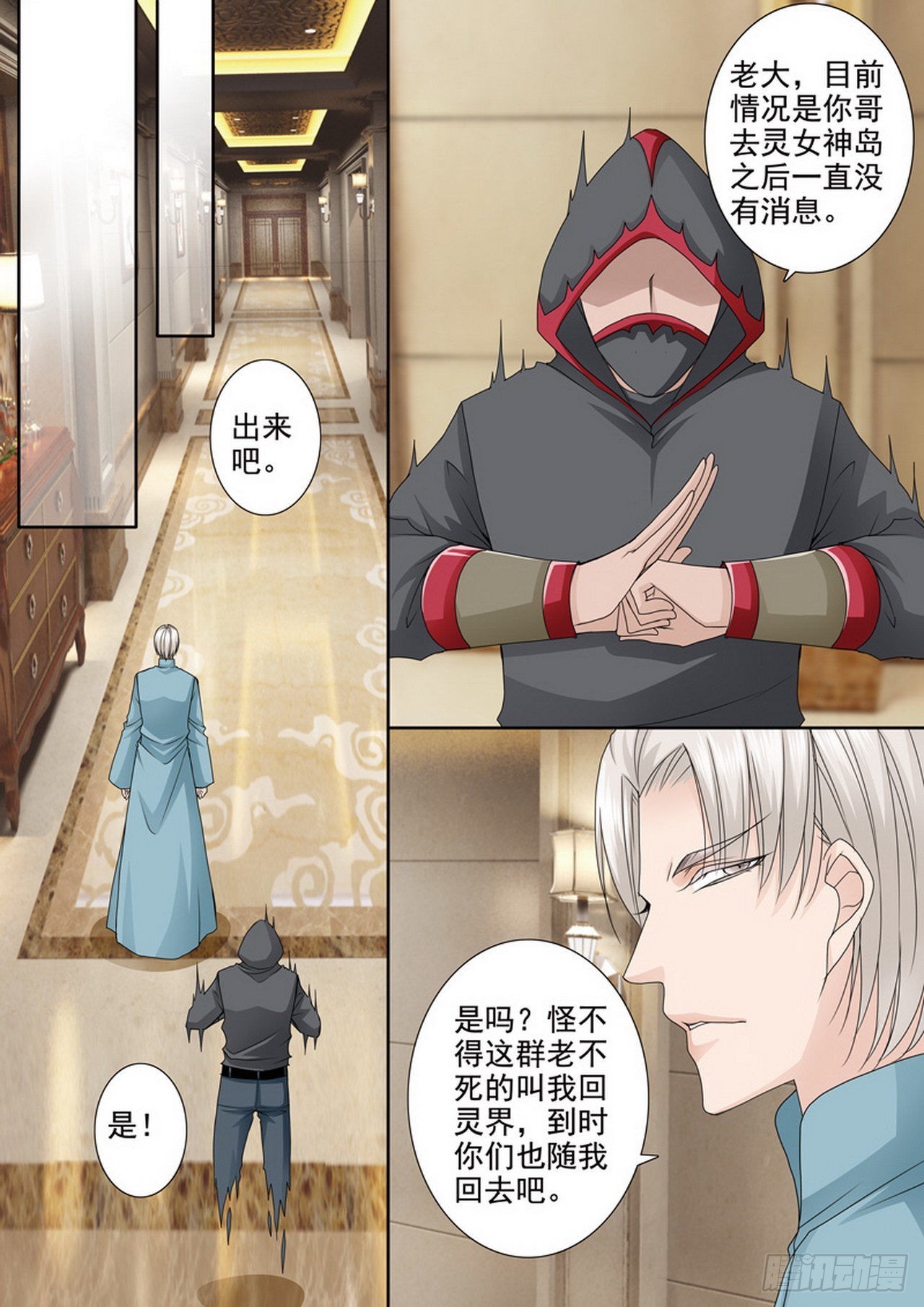 第四百七十六话4