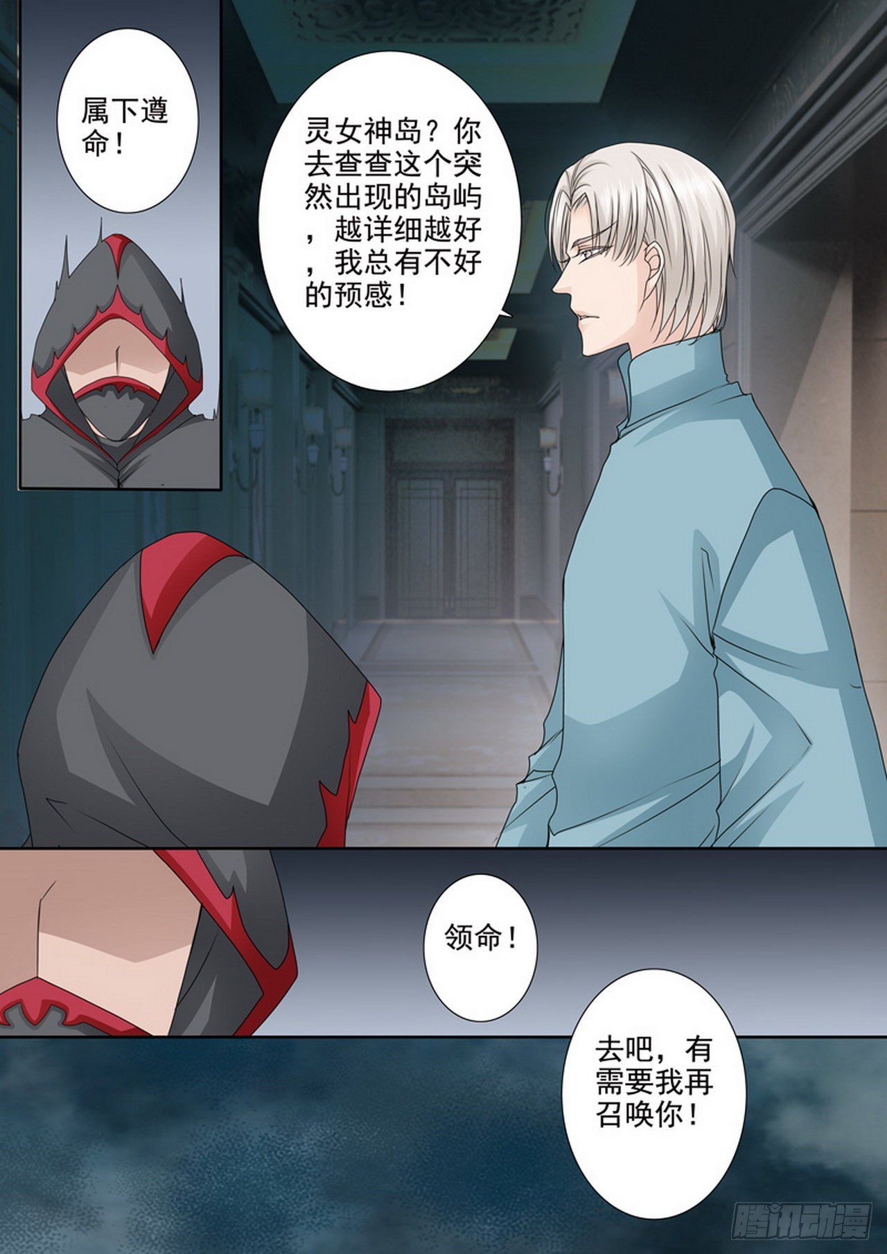 第四百七十六话5