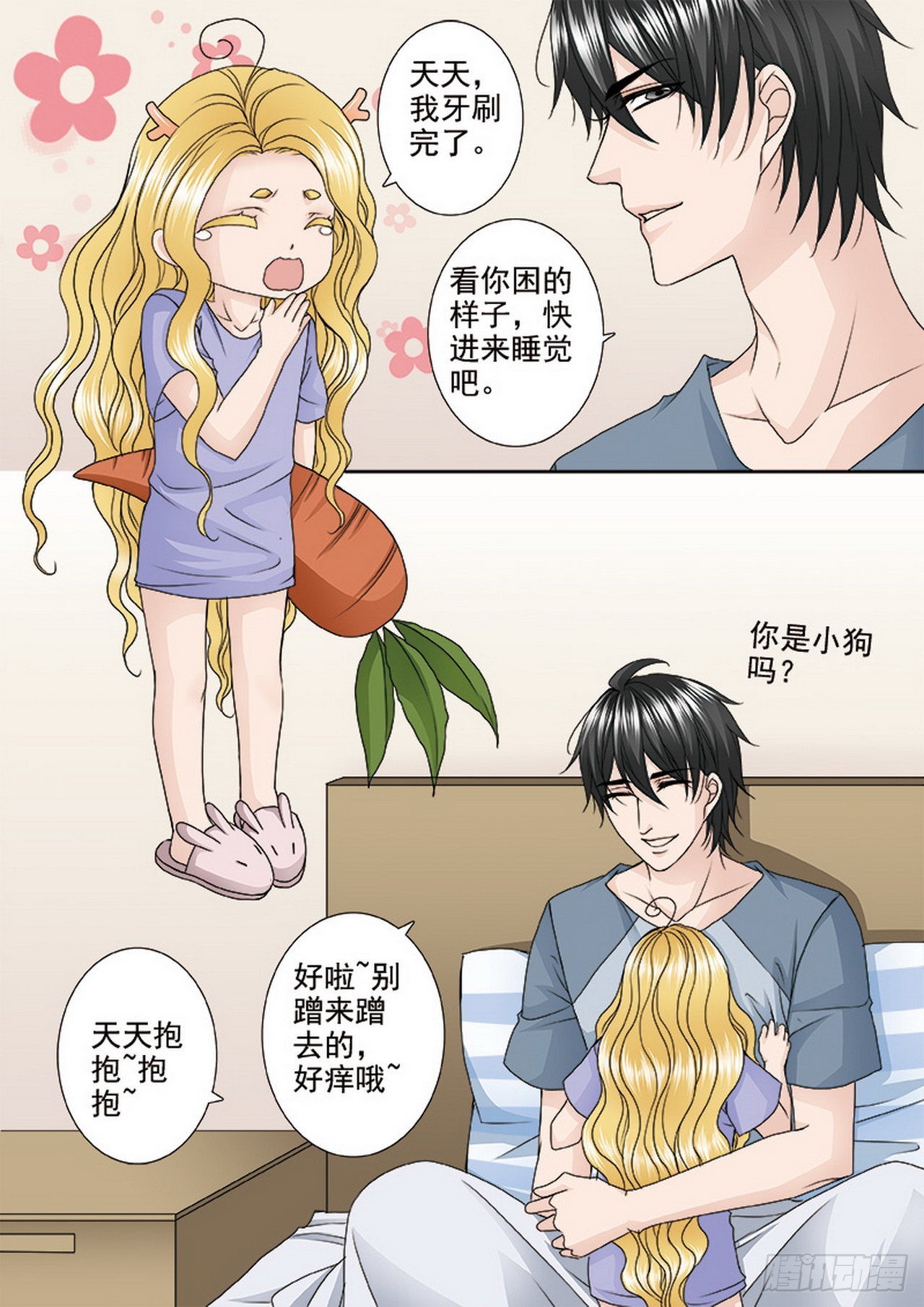第四百七十六话7