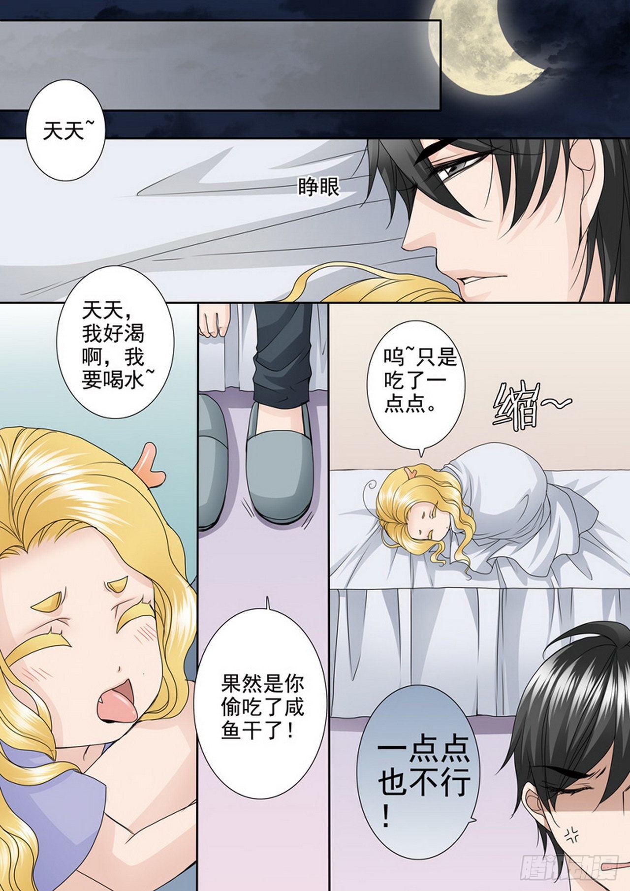第四百七十七话0