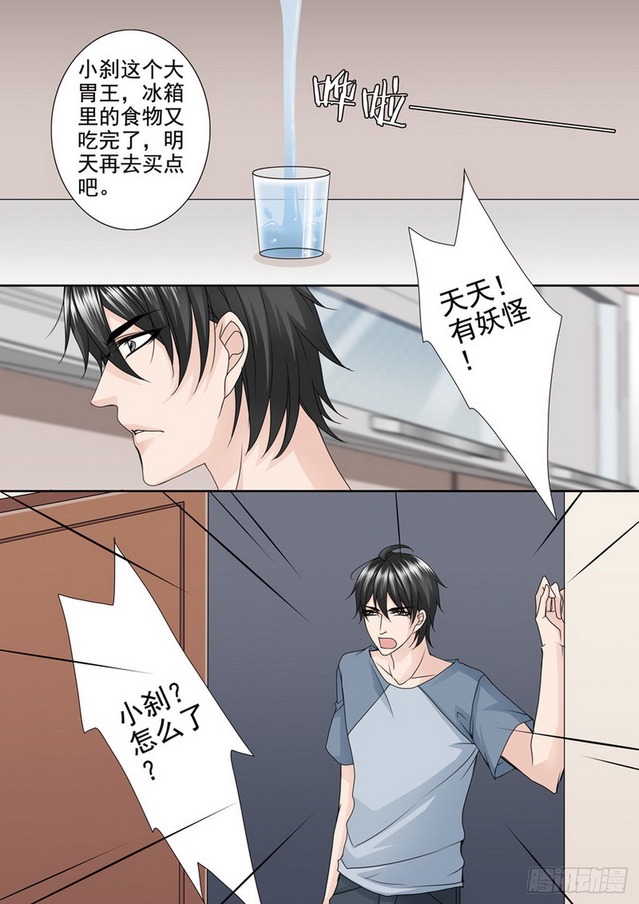 第四百七十七话1