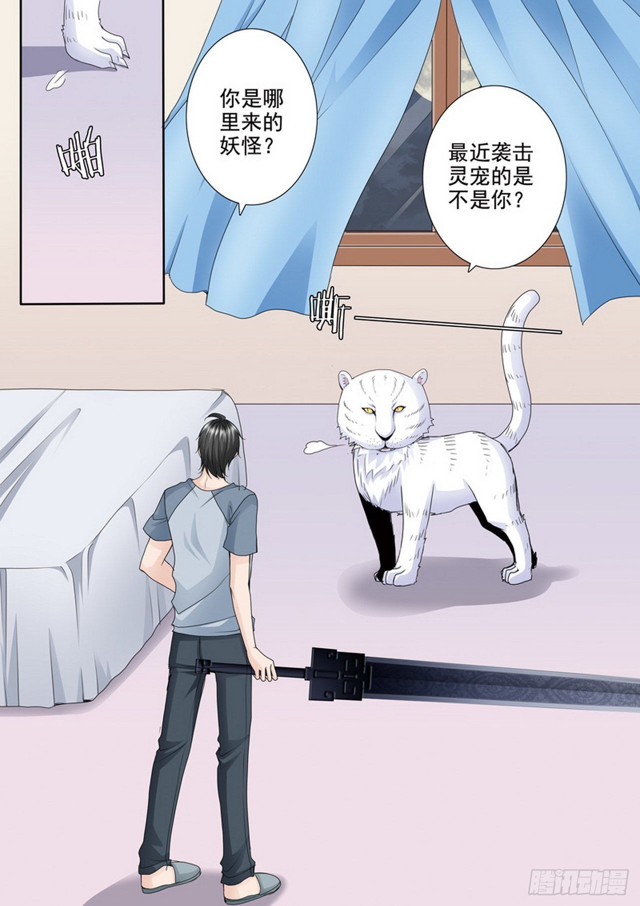 第四百七十七话3