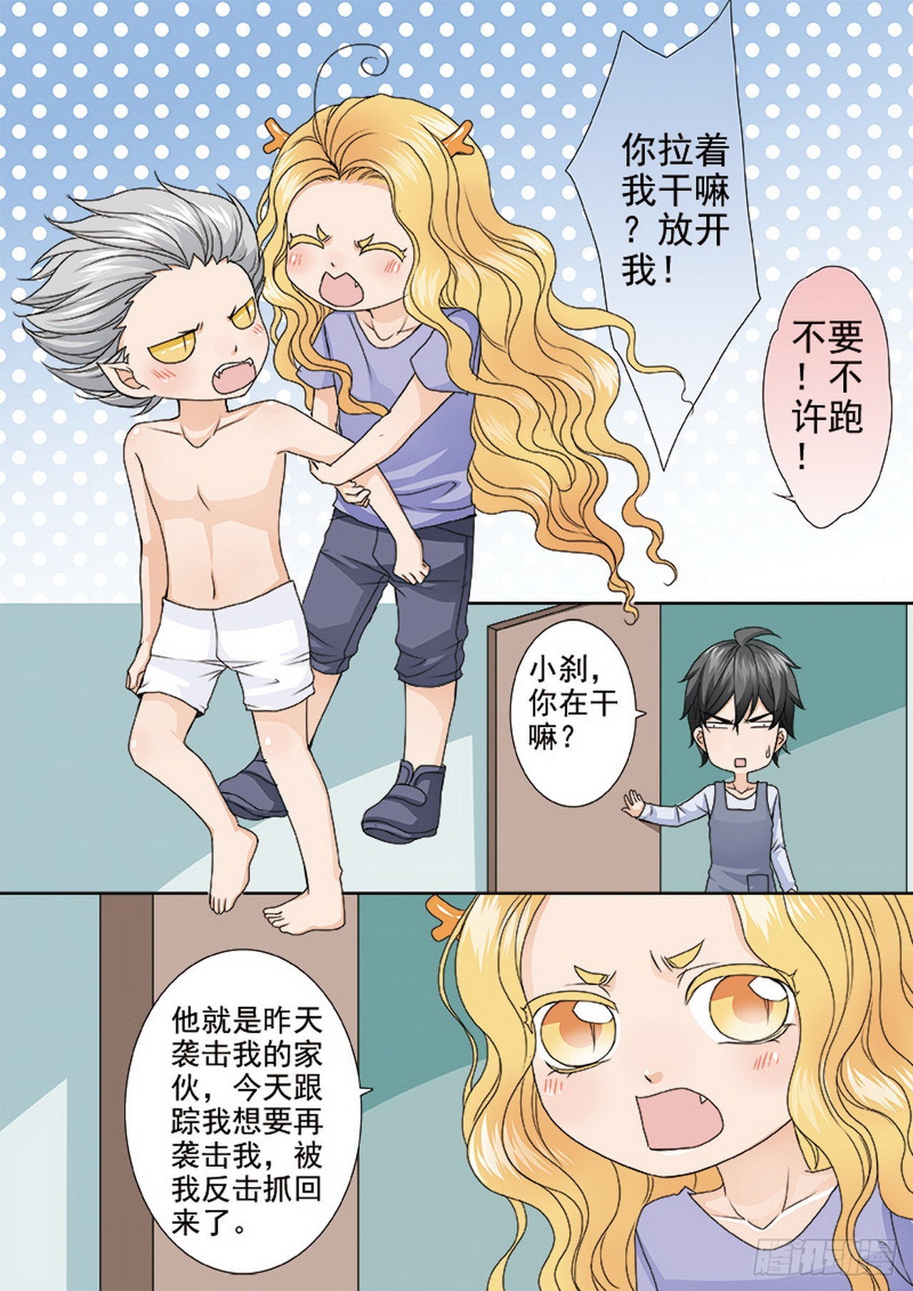第四百七十八话1