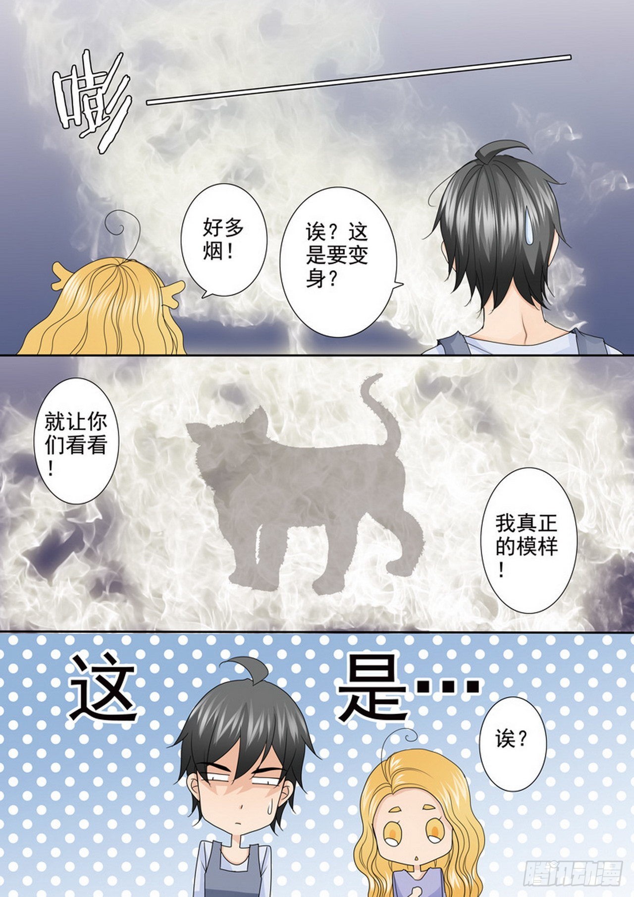 第四百七十八话5