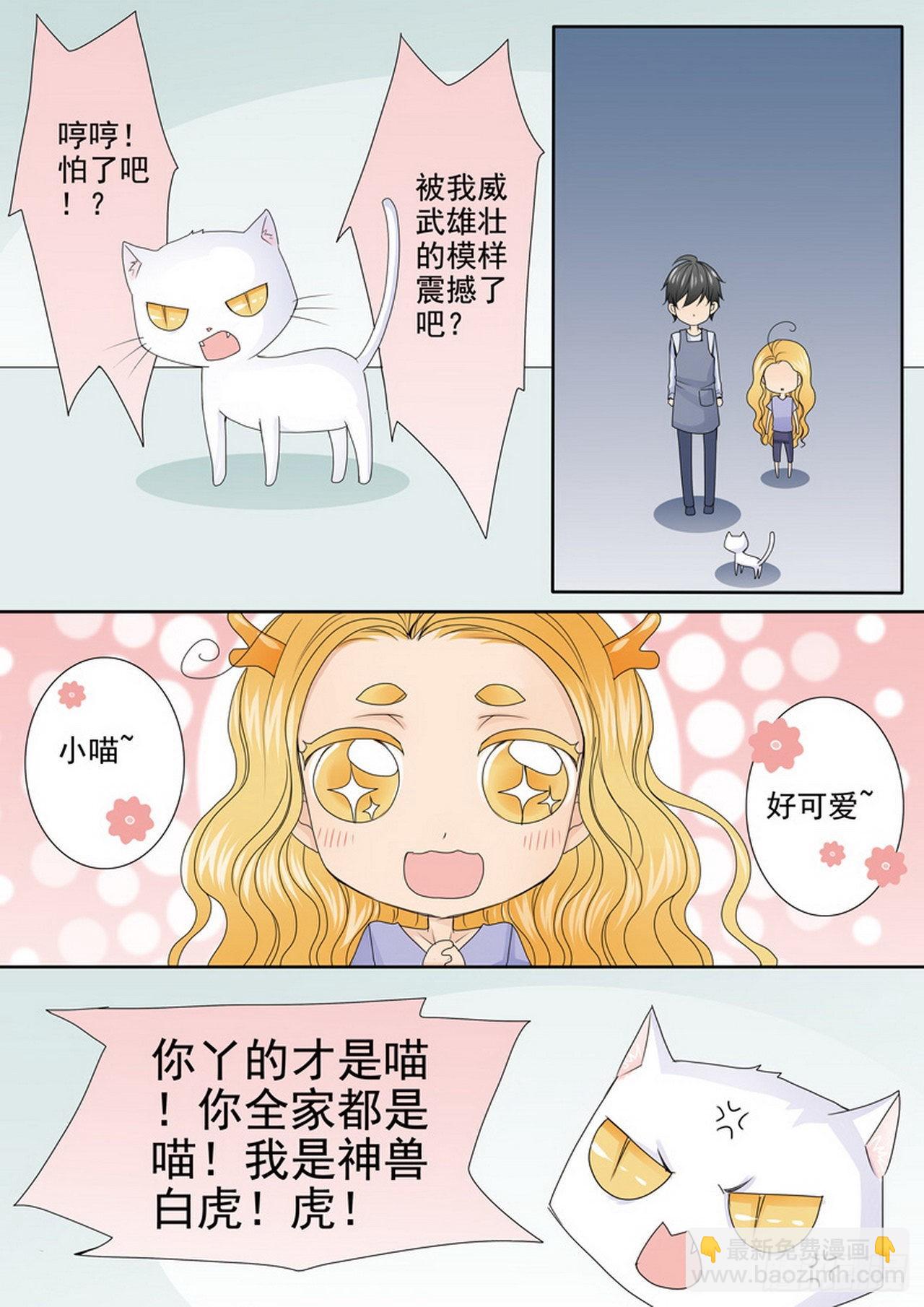 第四百七十八话6