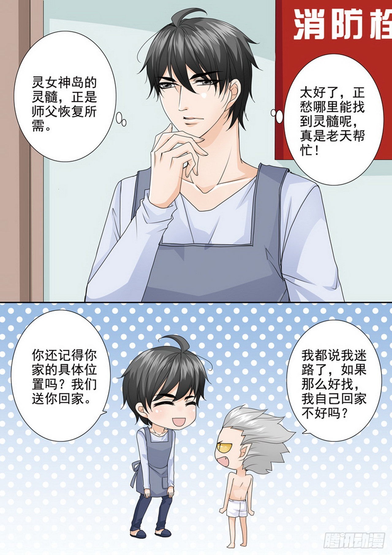 第480话1