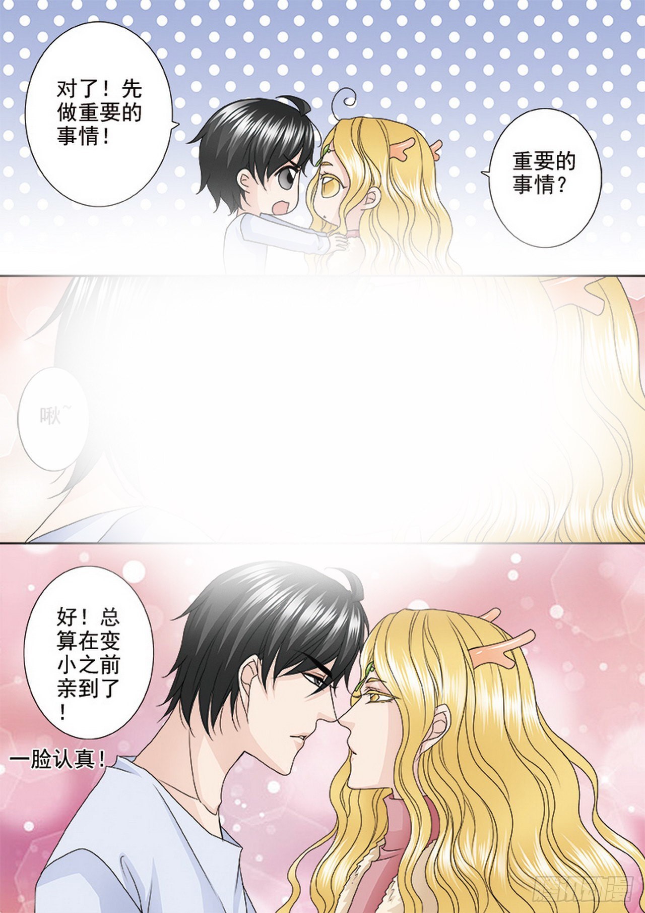 第480话8