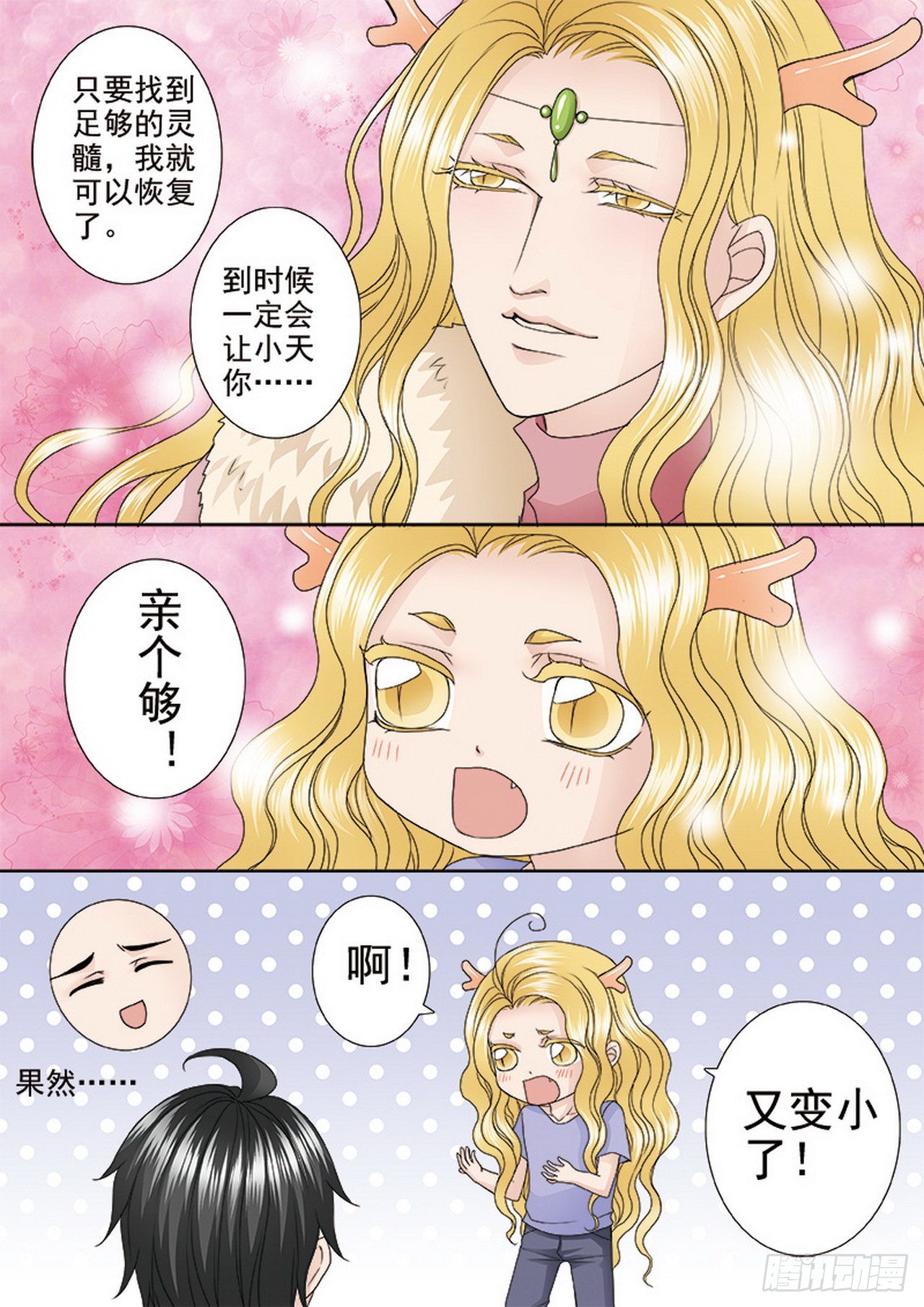 第481话0