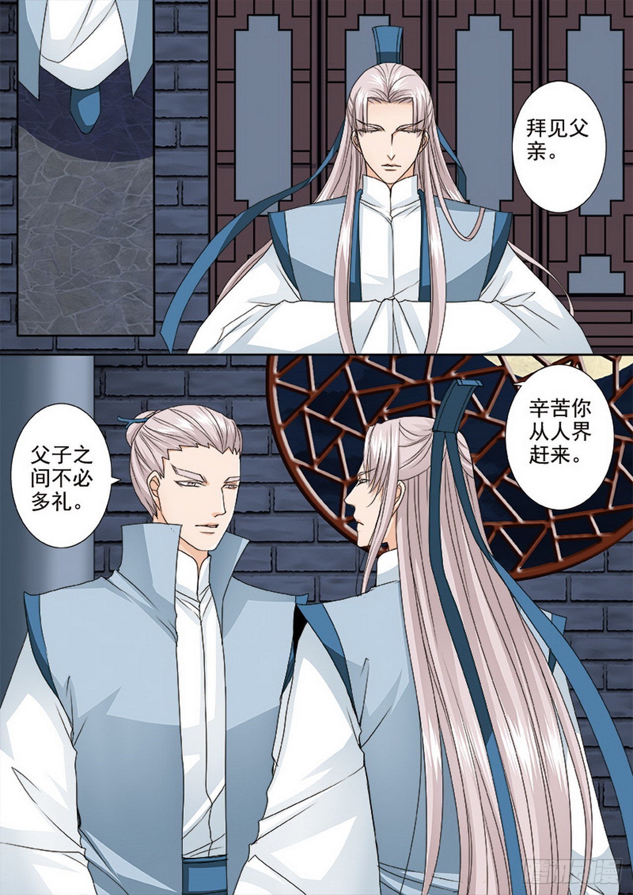 第483话5