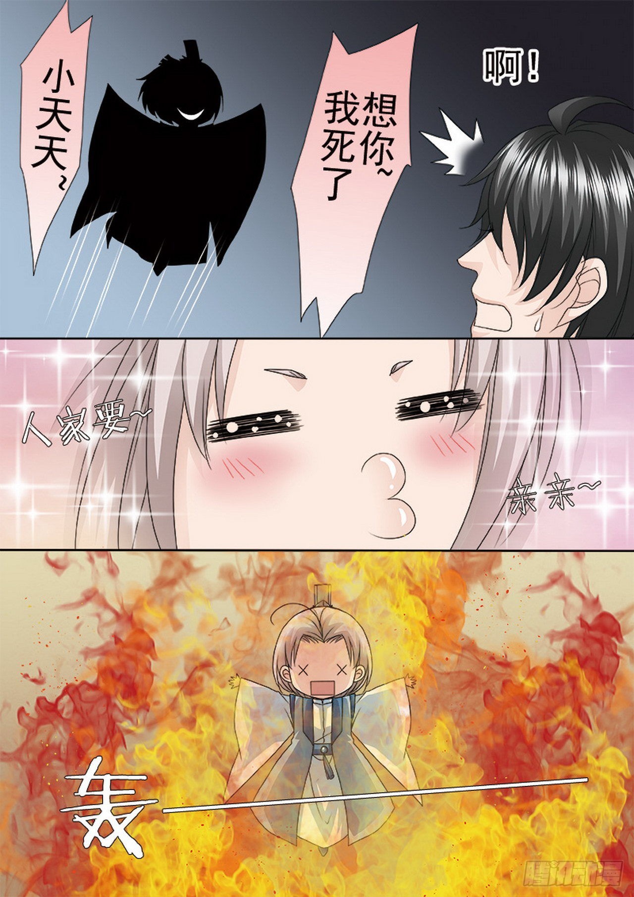 第485话0