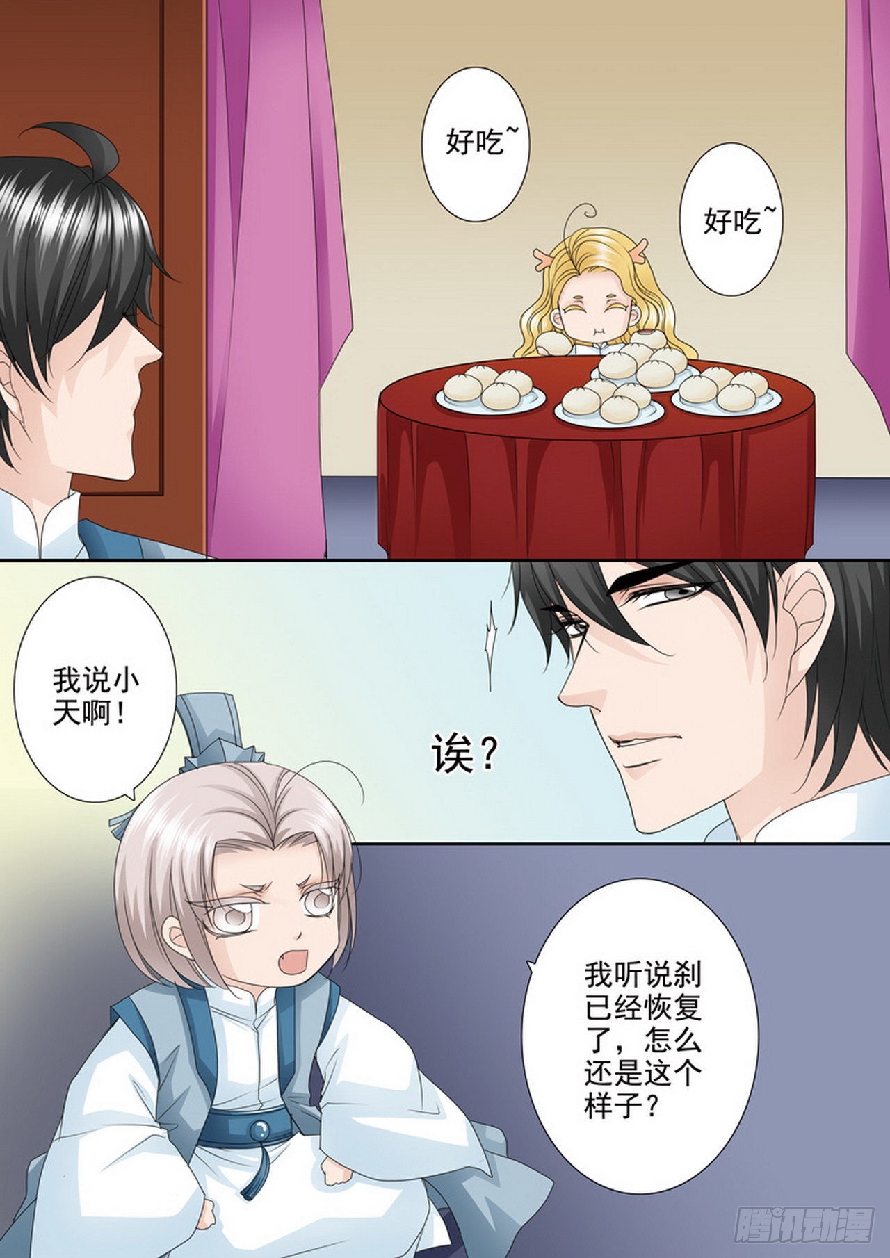 第485话4
