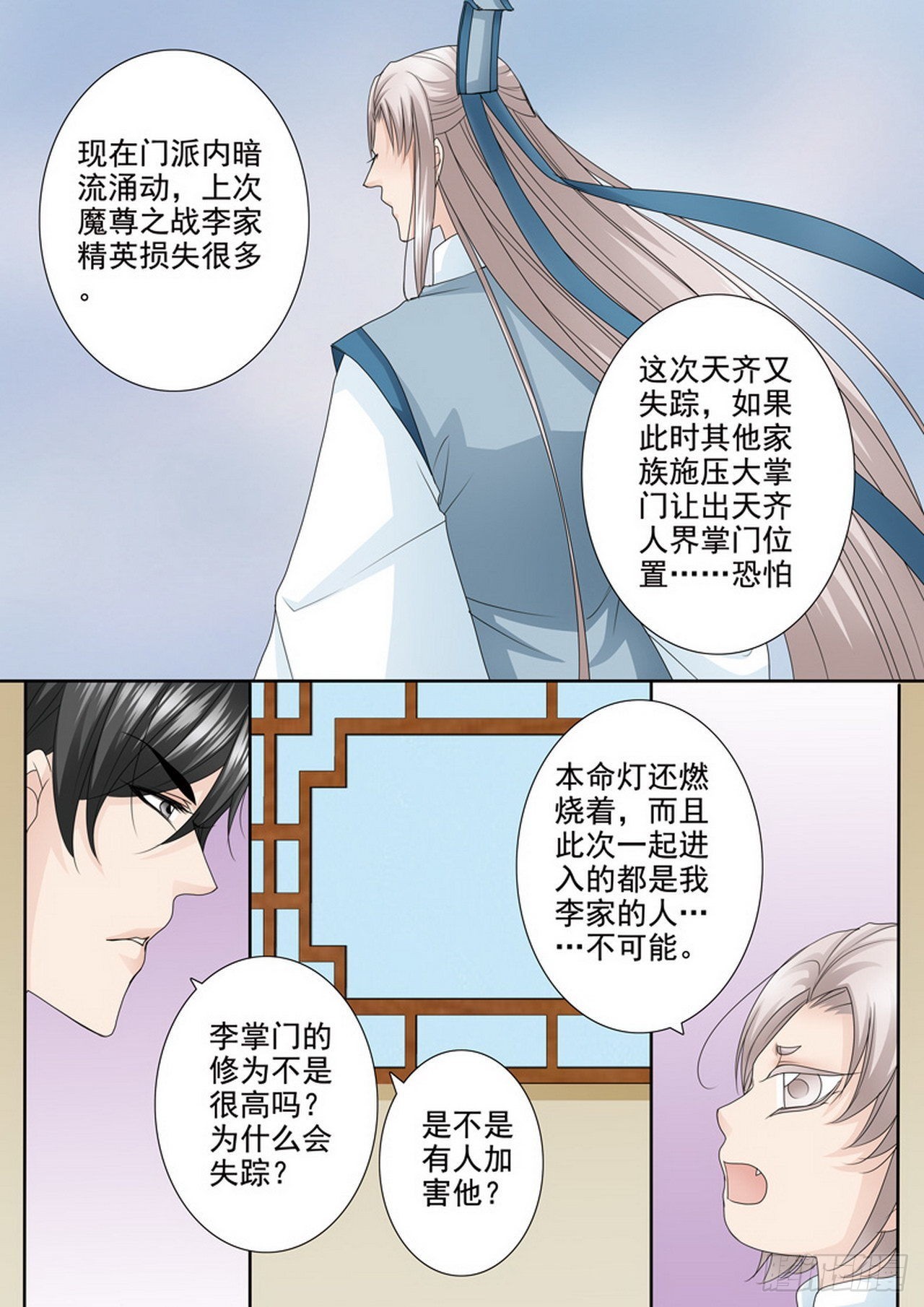 第486话0