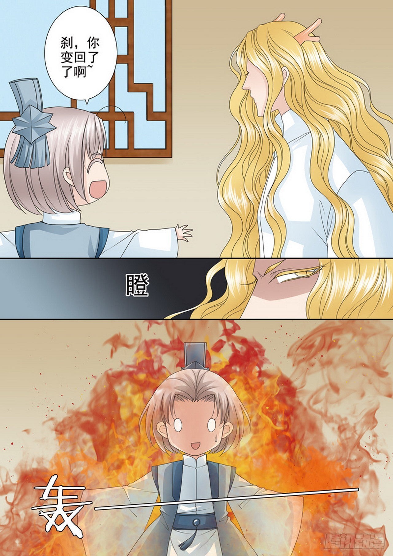 第486话5
