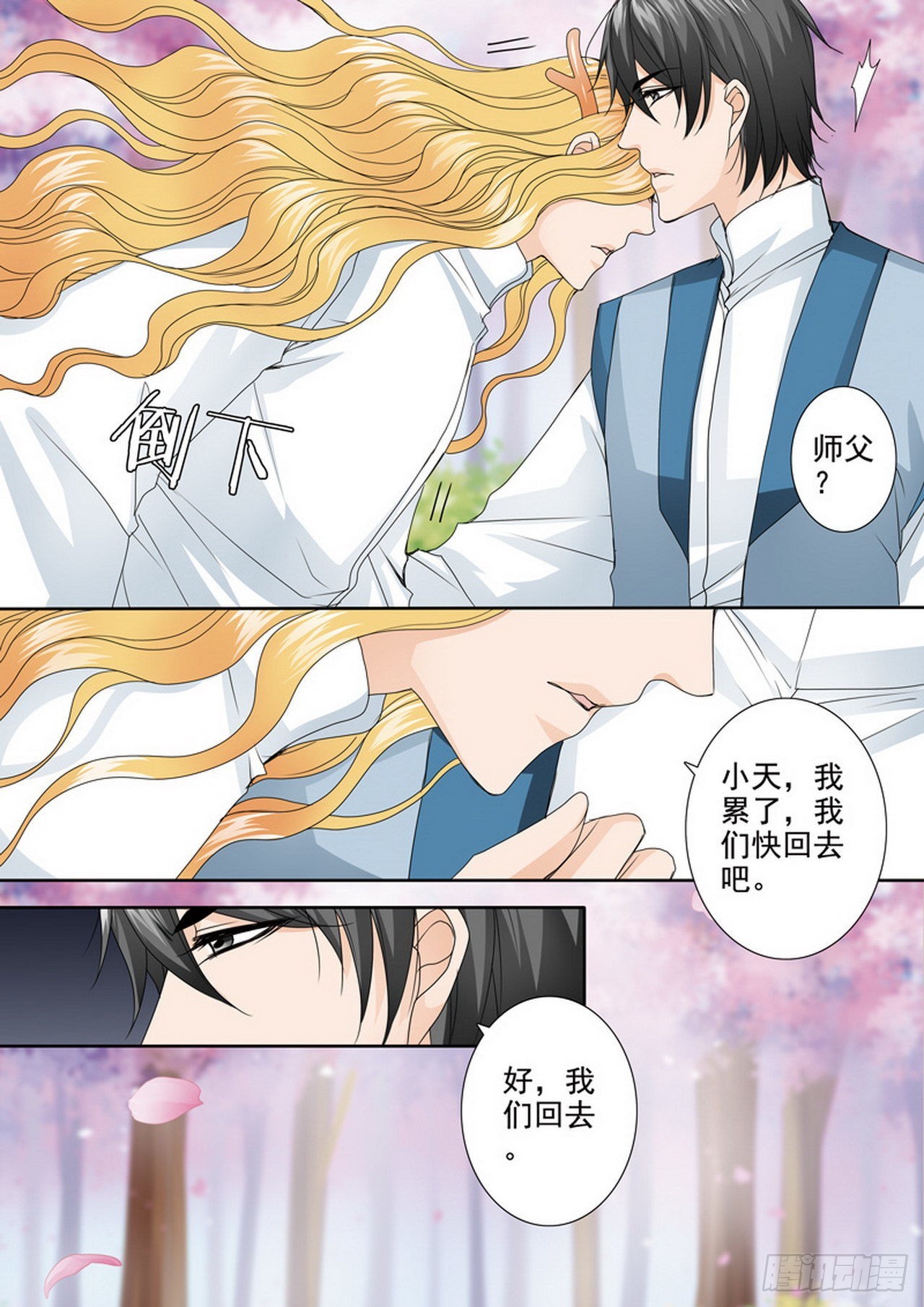 第487话5