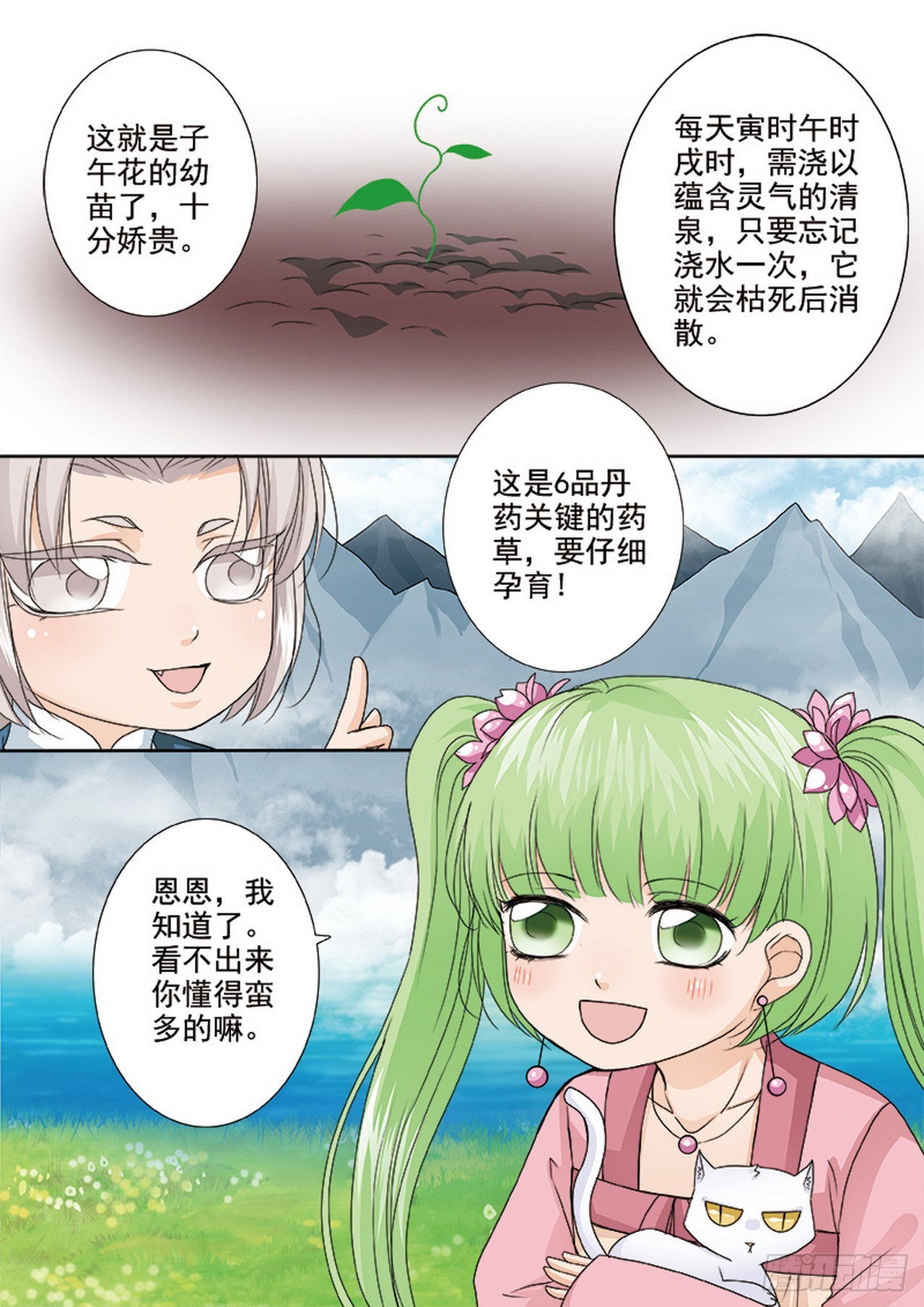 第488话0