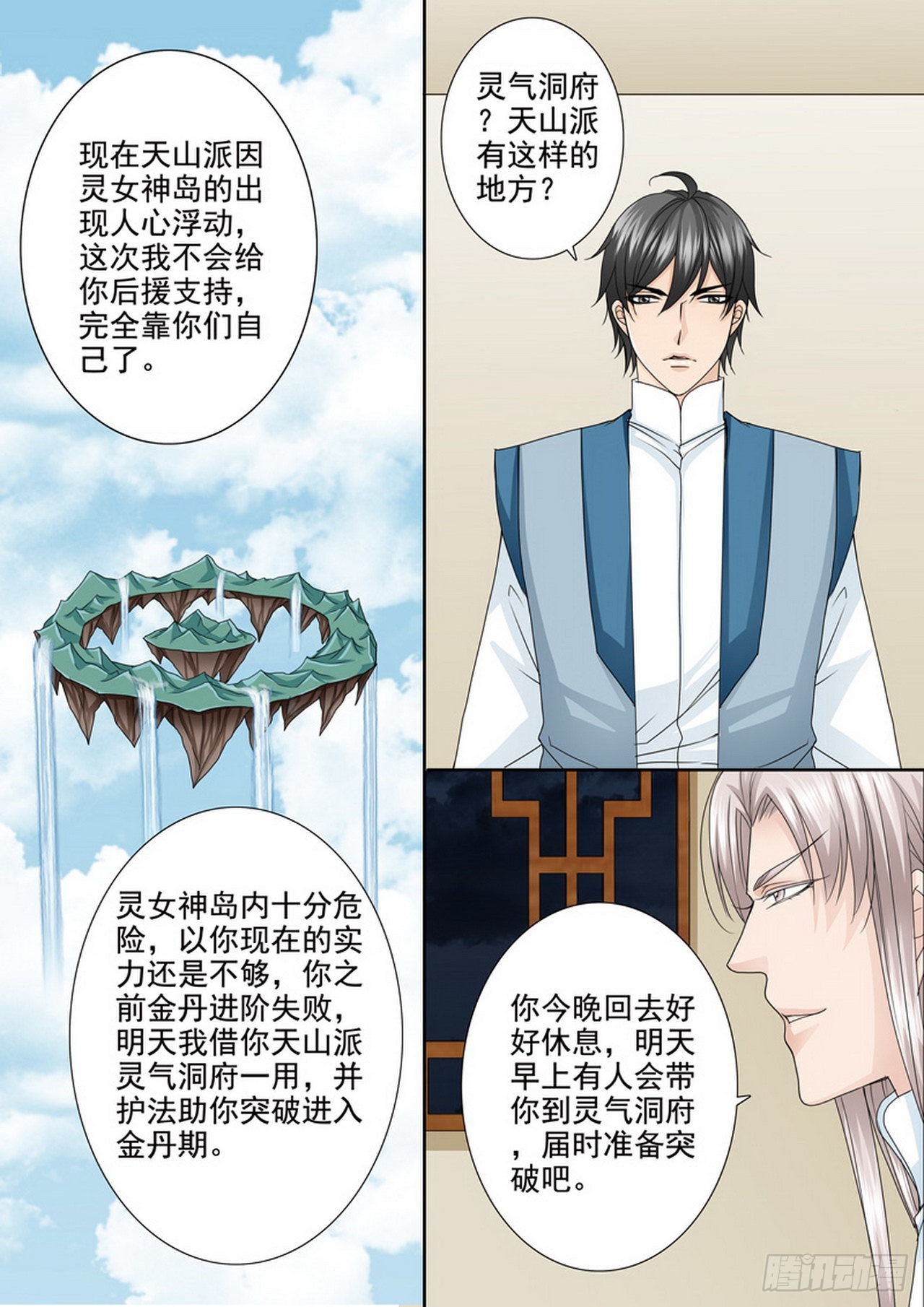 第490话0