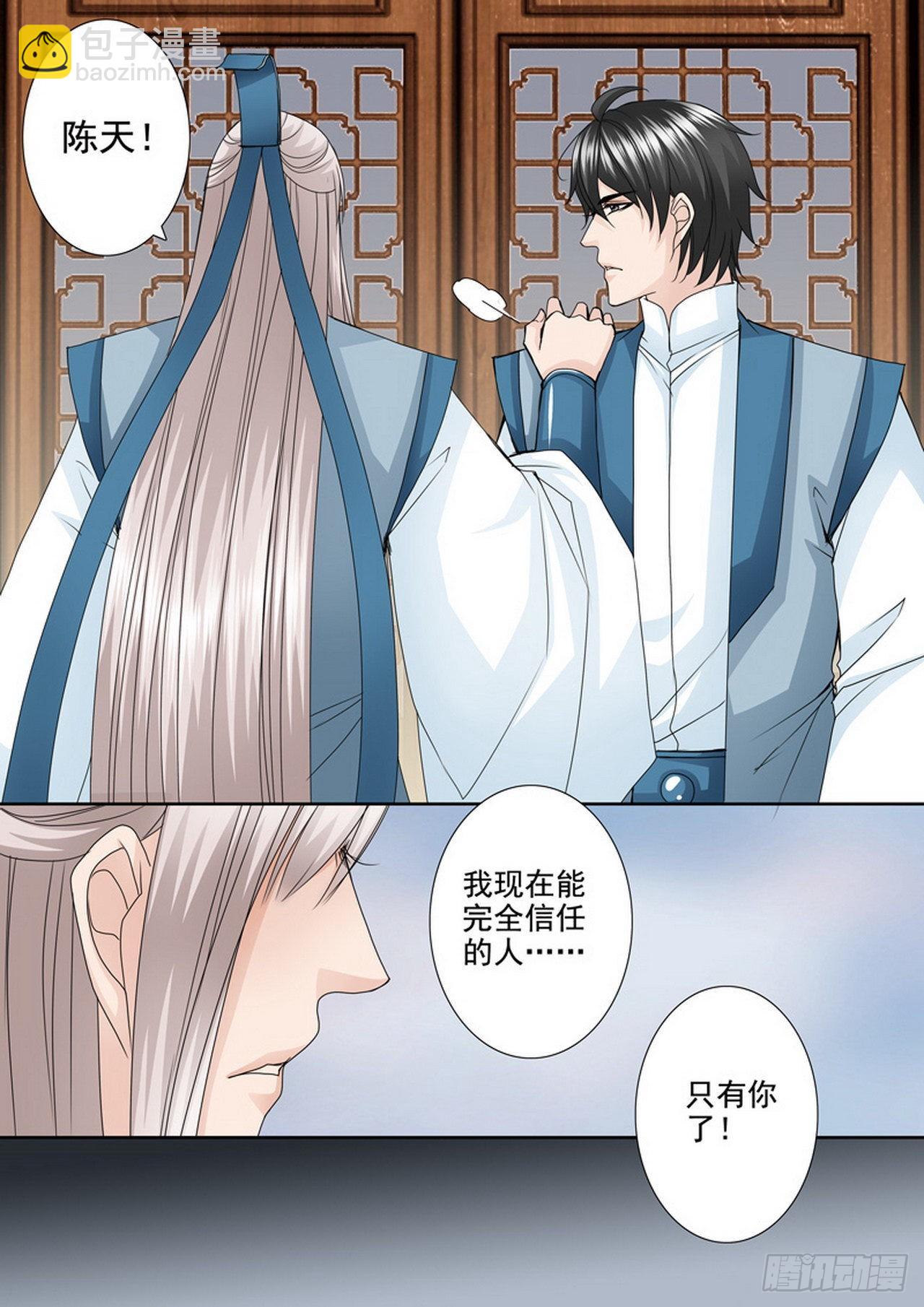 第490话1