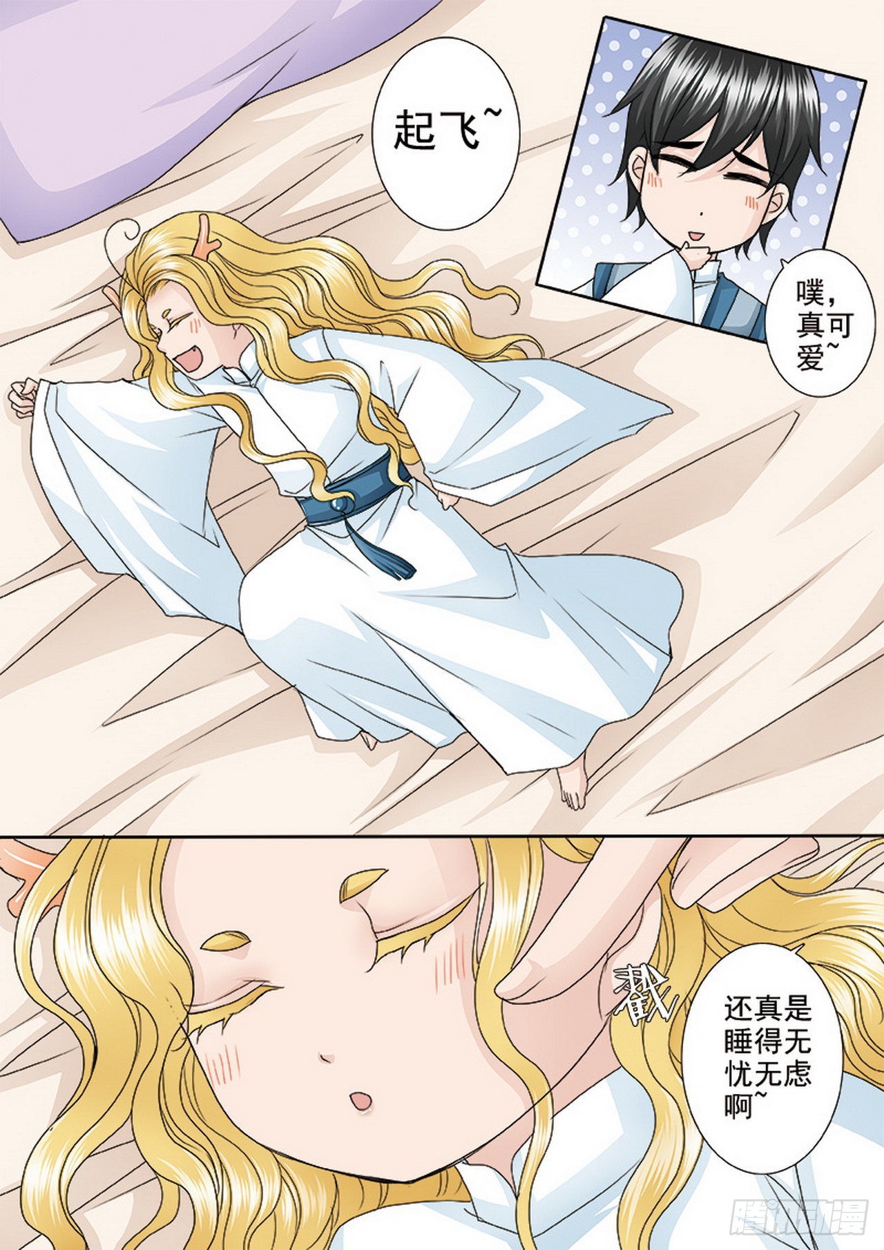 第490话3