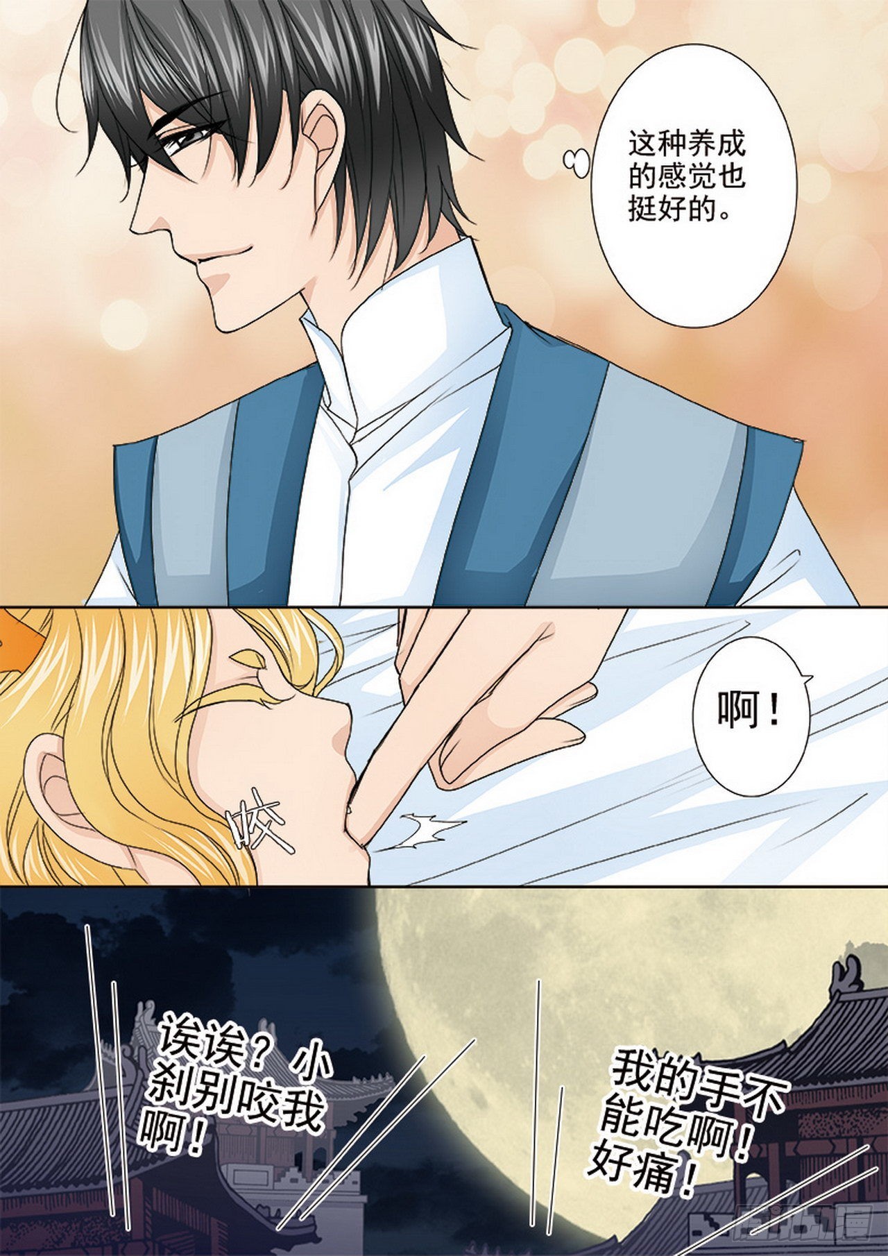 第490话4