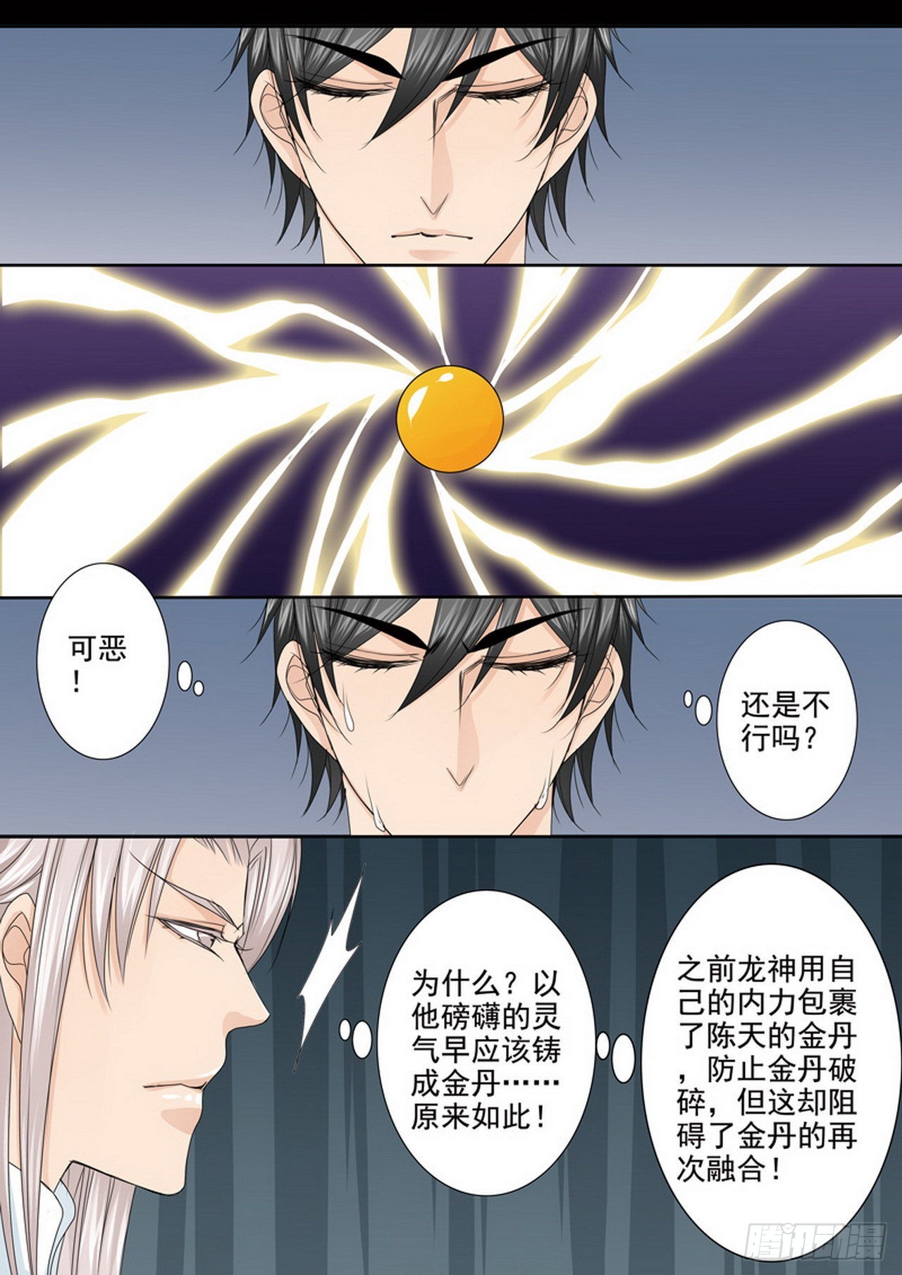 第491话0