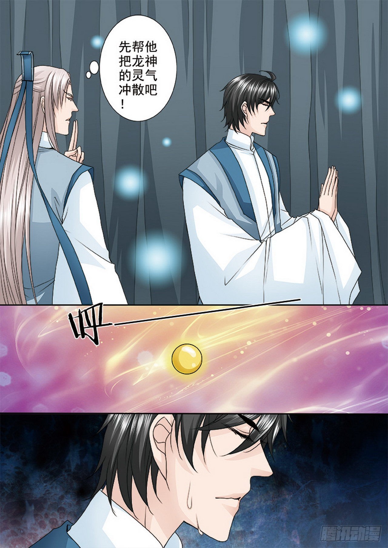 第491话1