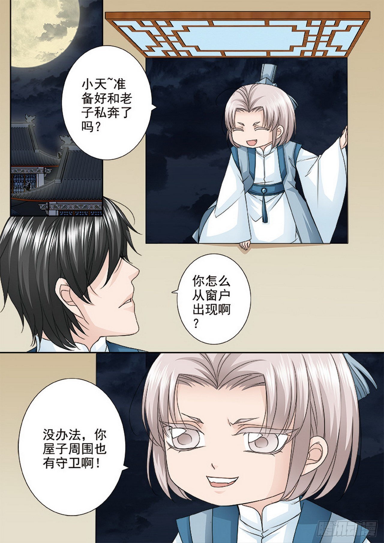 第492话0