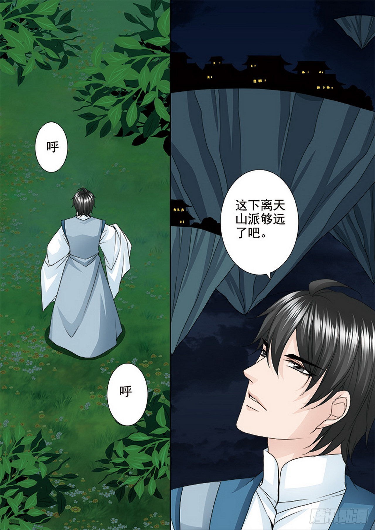 第492话2