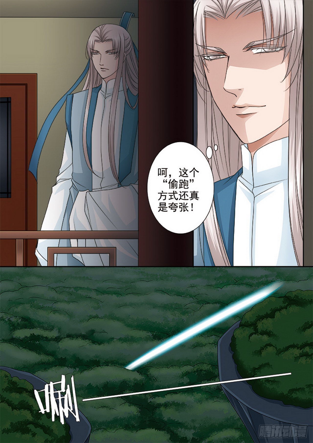 第492话6