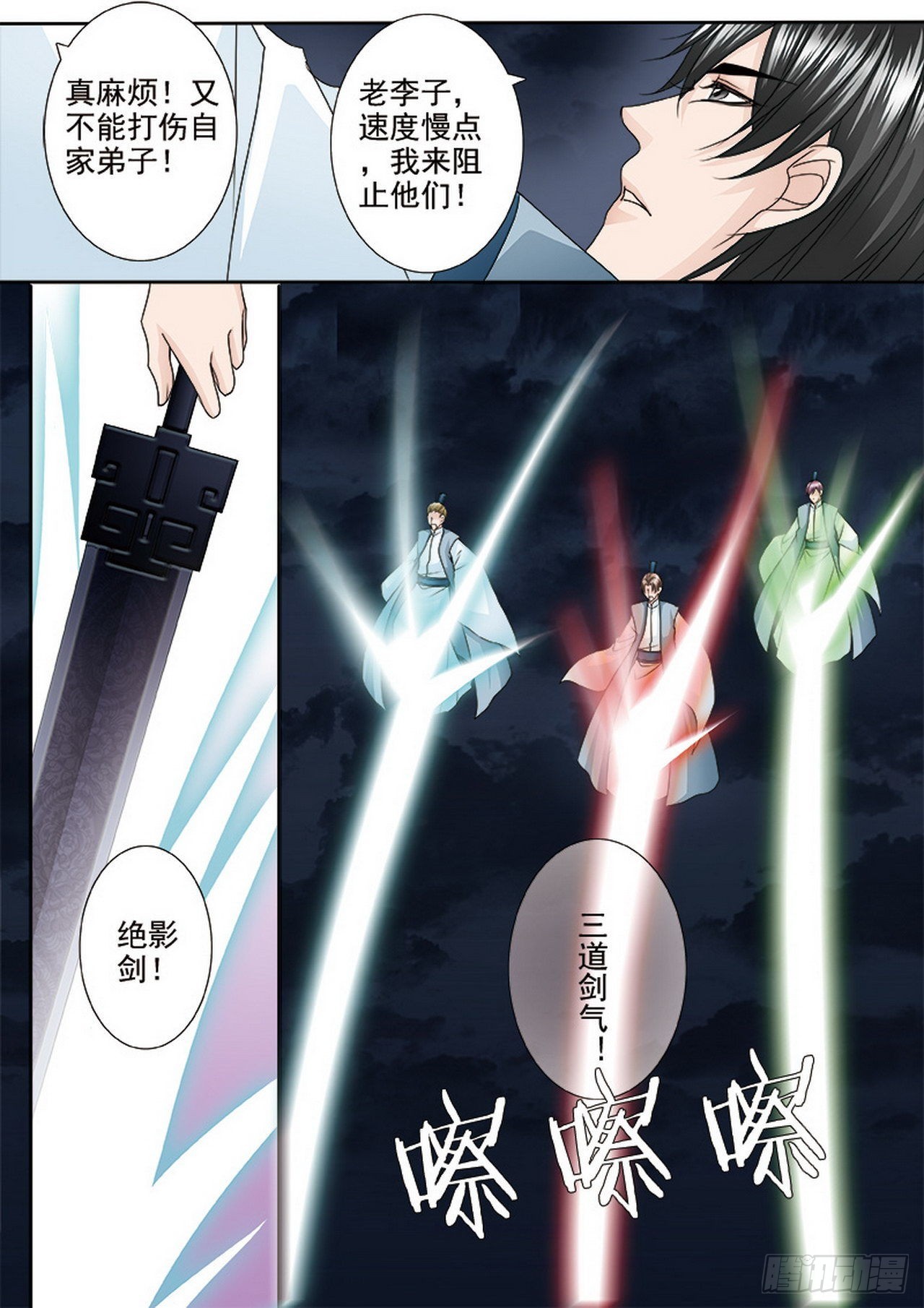 第493话0